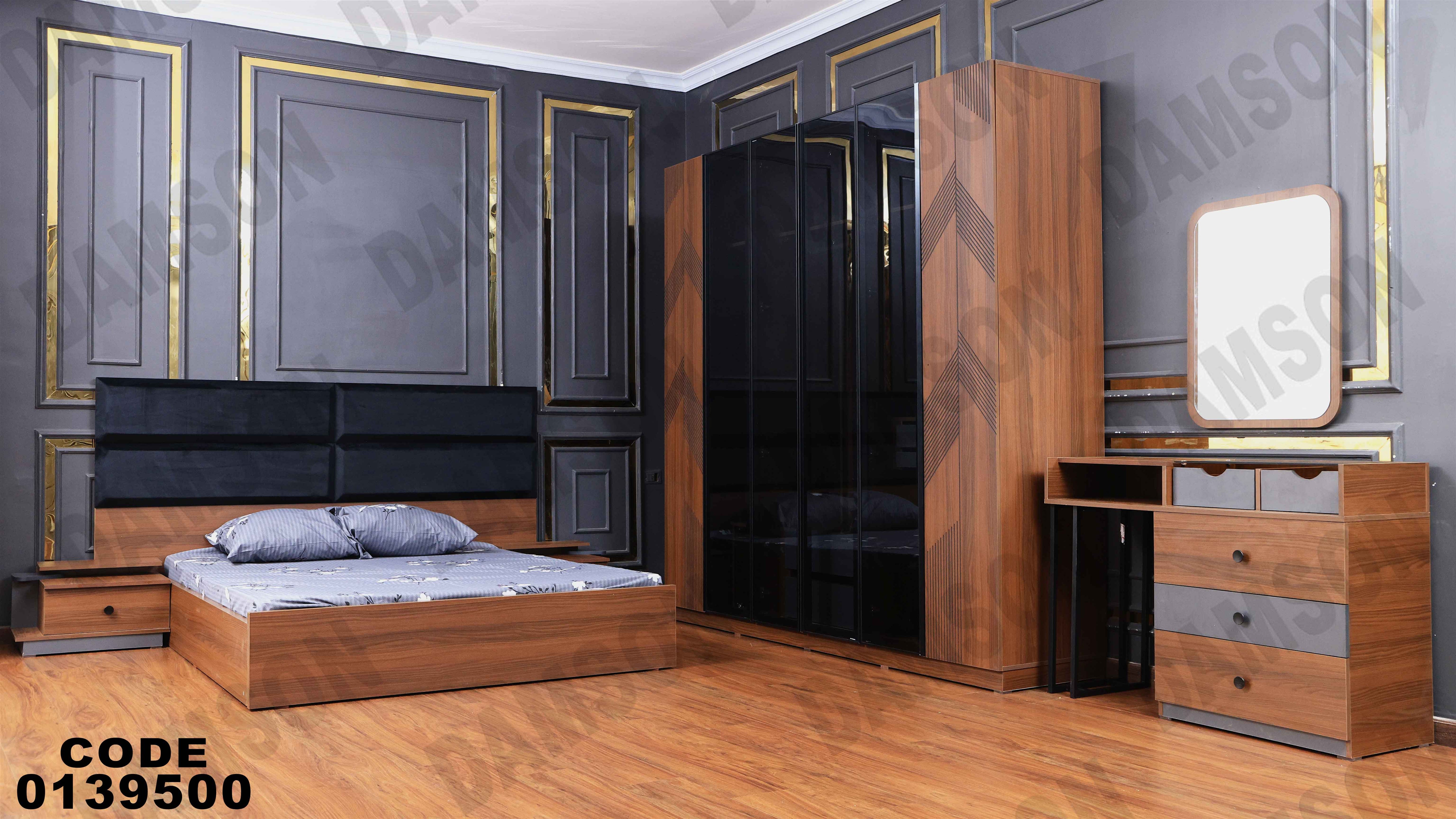 غرفة نوم ماستر 395