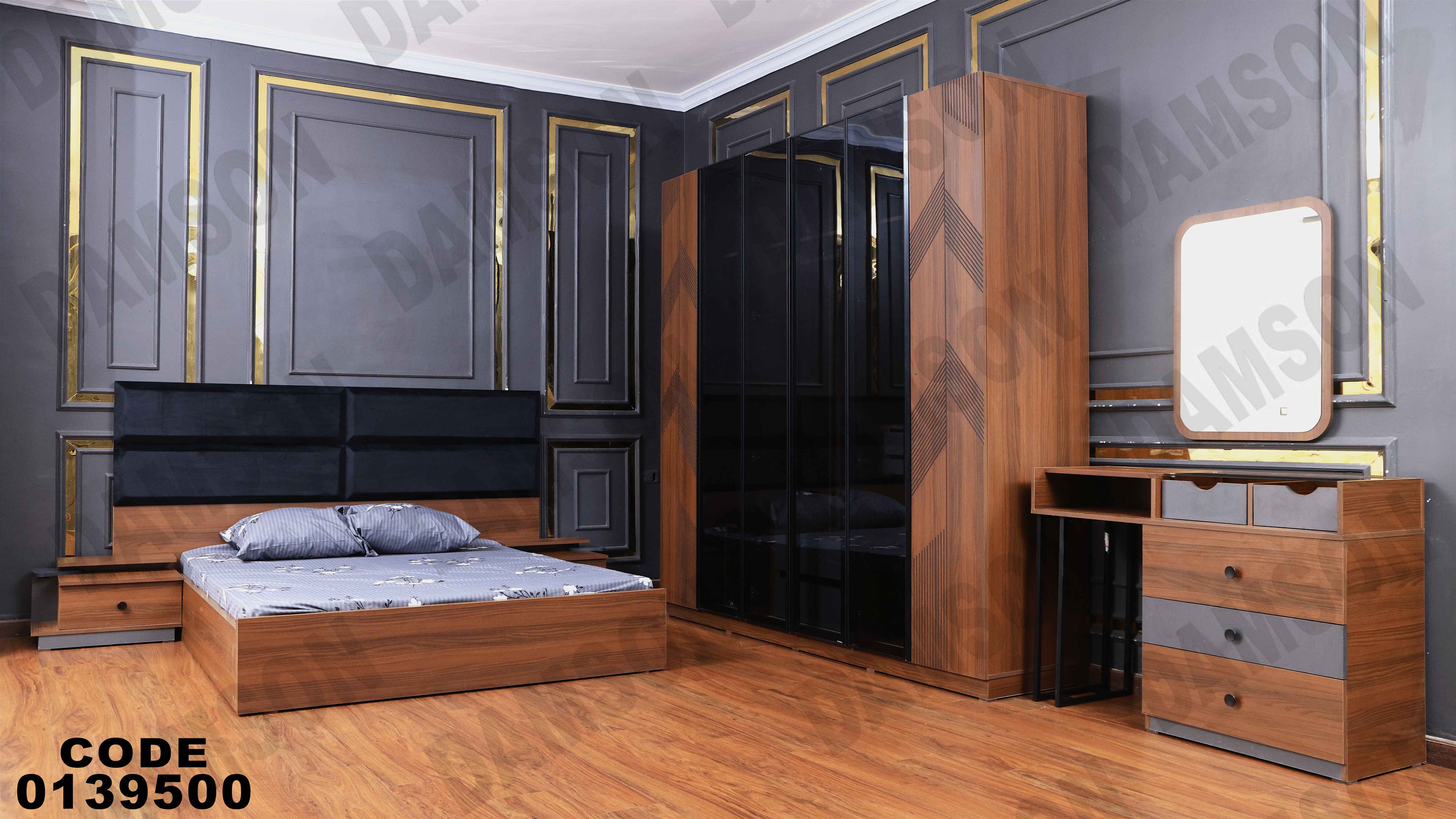 غرفة نوم ماستر 395