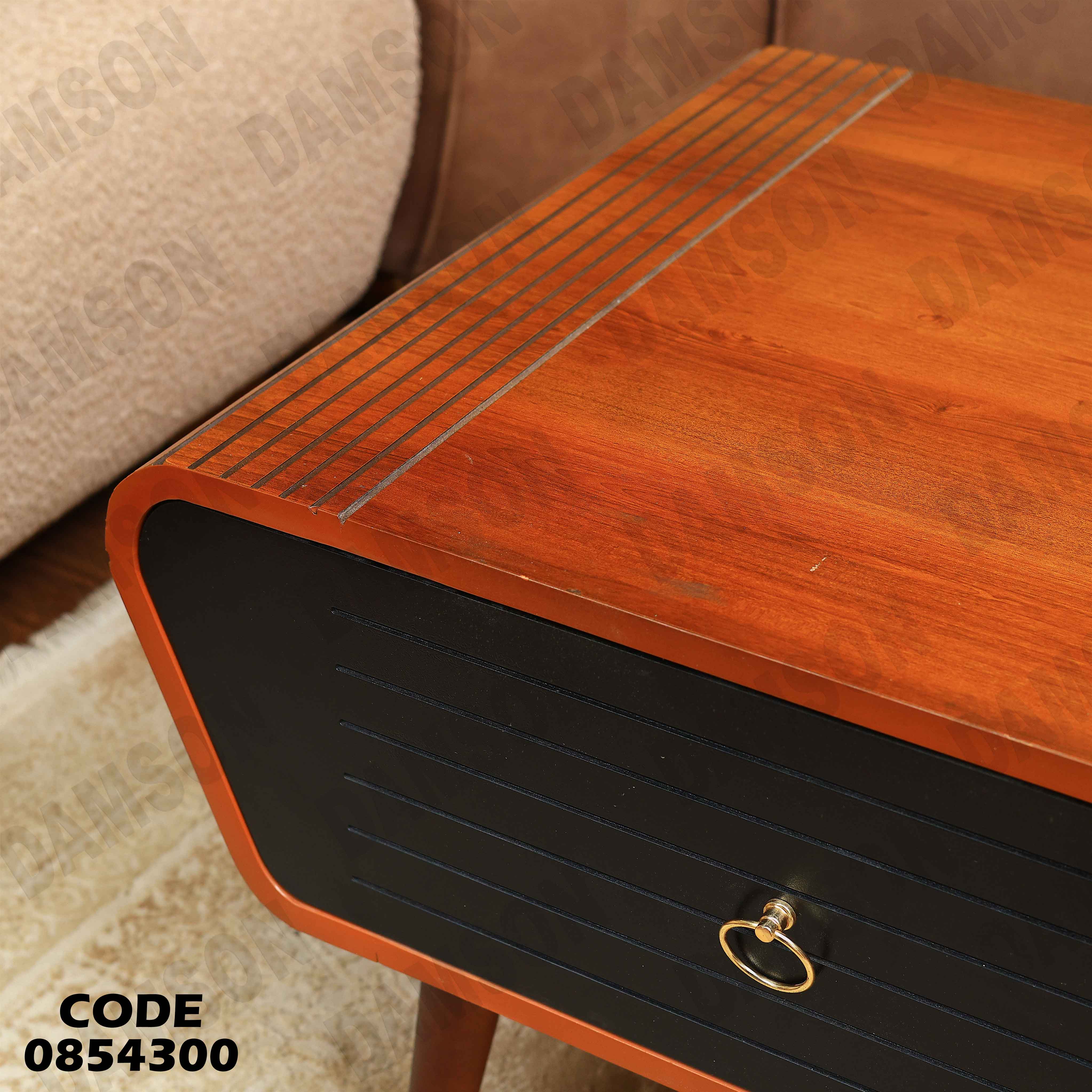 ترابيزة انترية 543