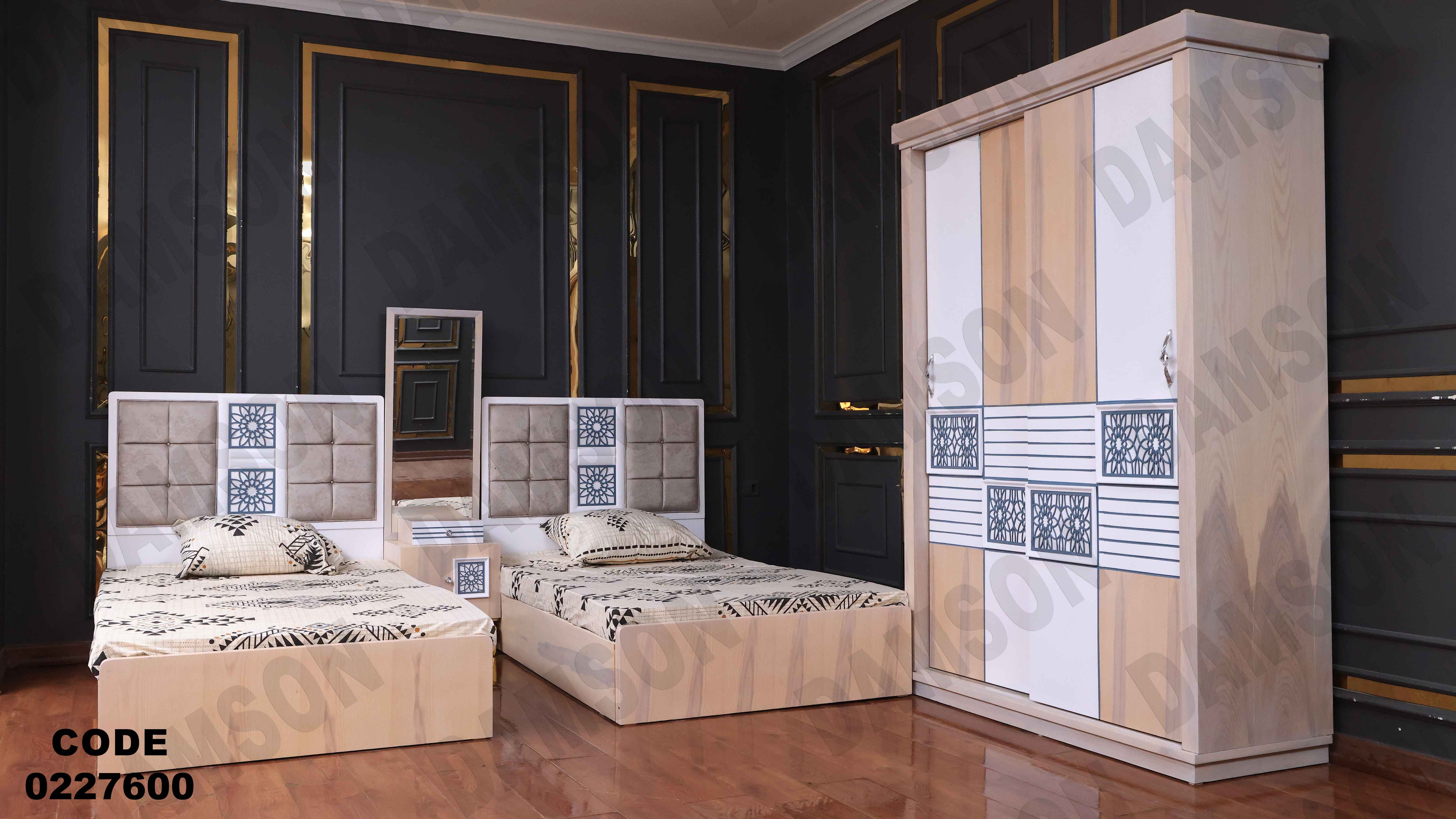 غرفة نوم أطفال 276