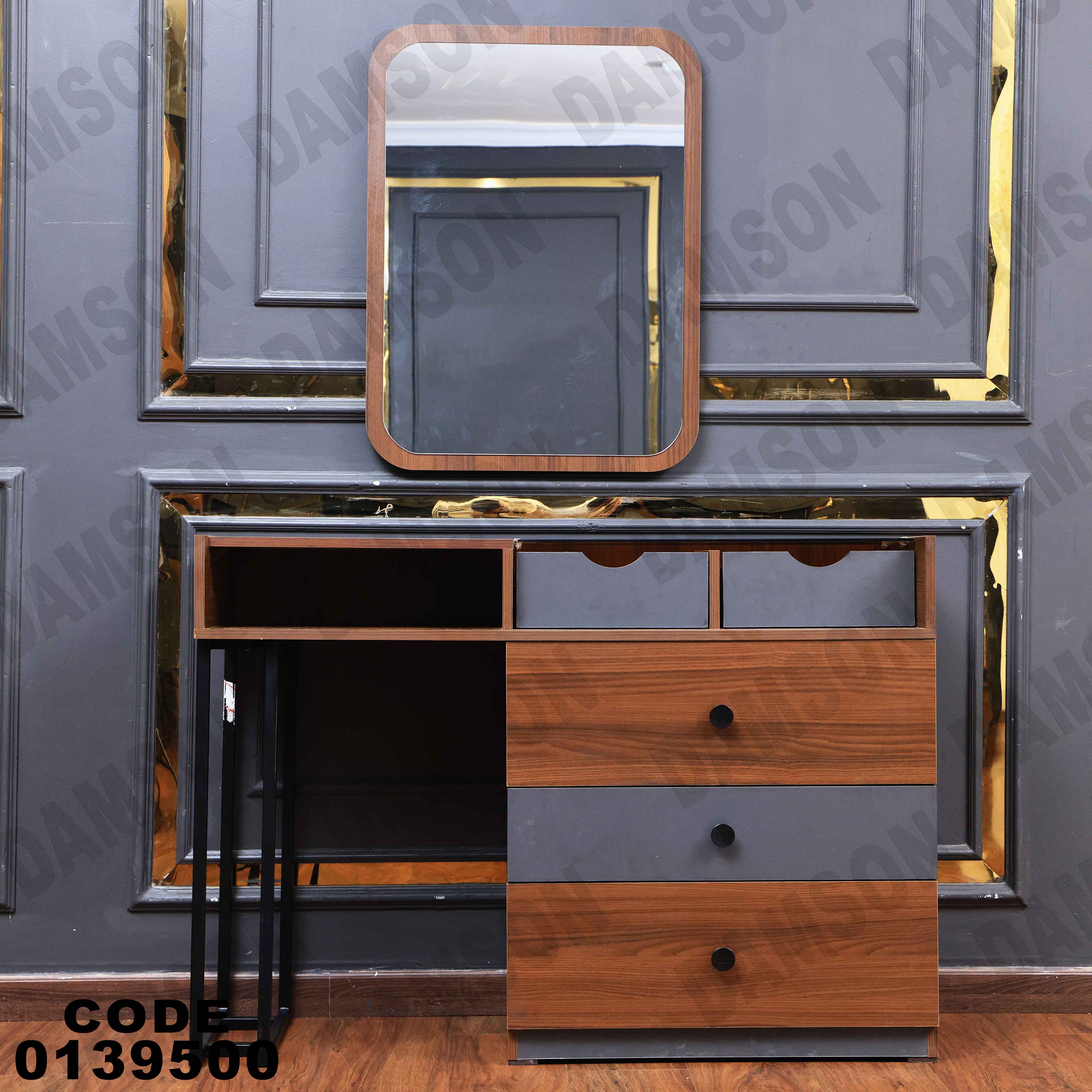 غرفة نوم ماستر 395