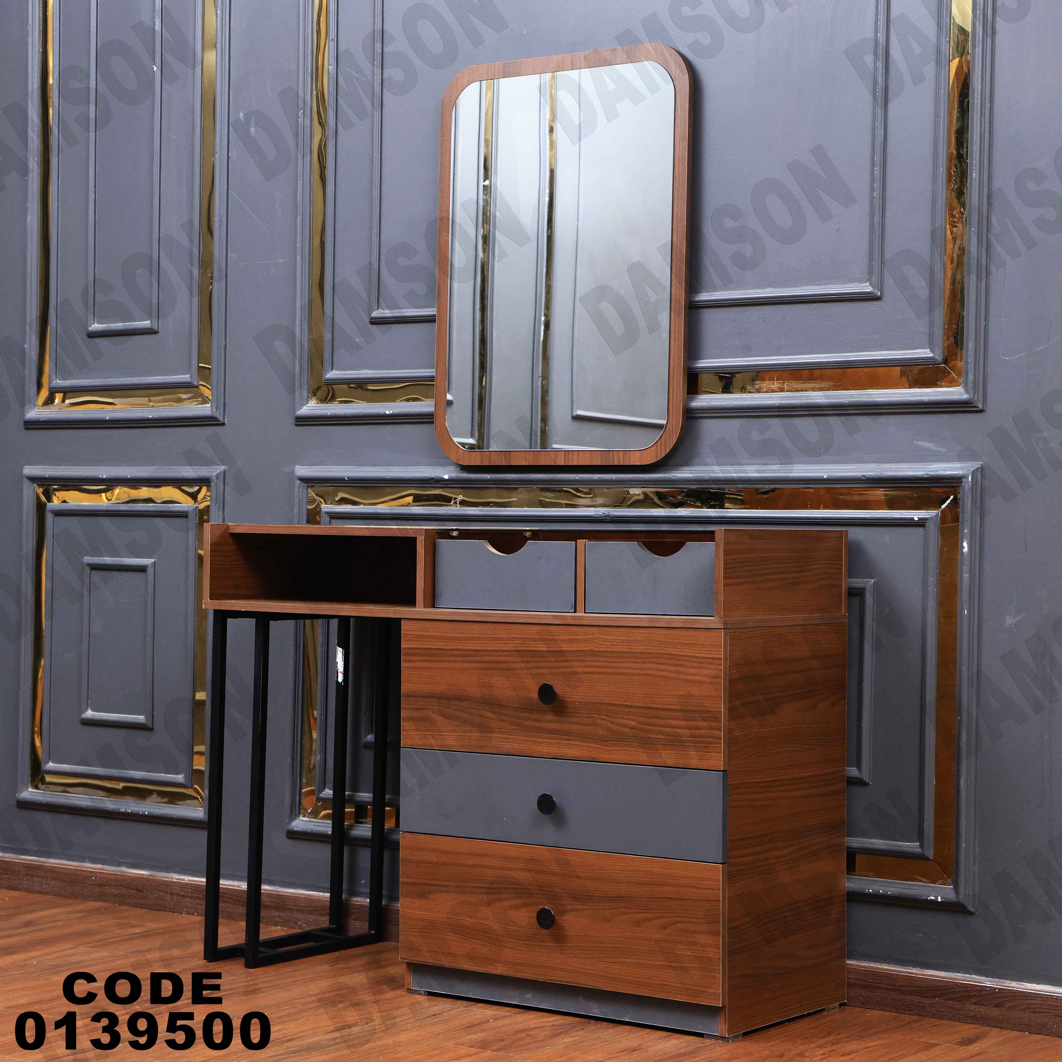 غرفة نوم ماستر 395