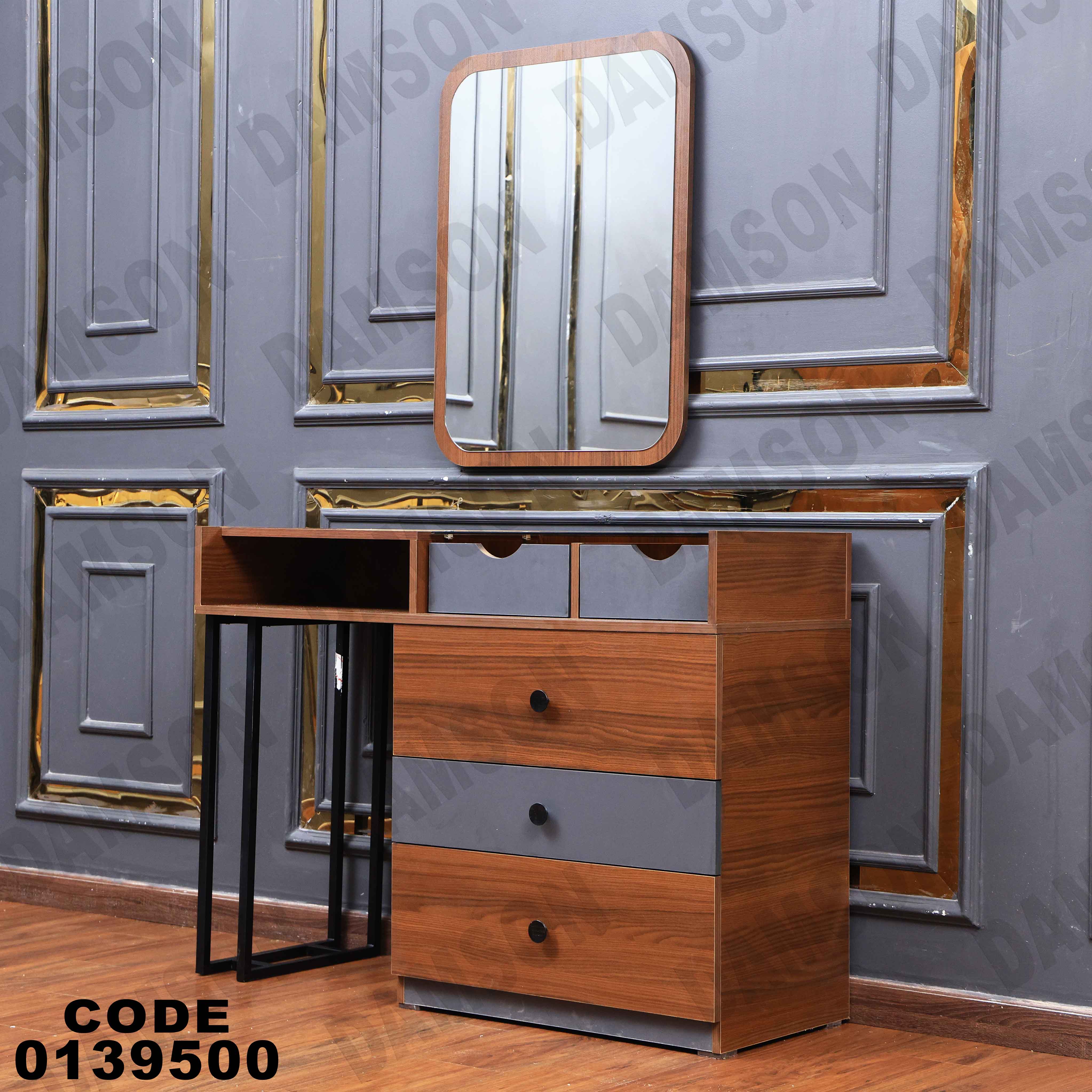 غرفة نوم ماستر 395