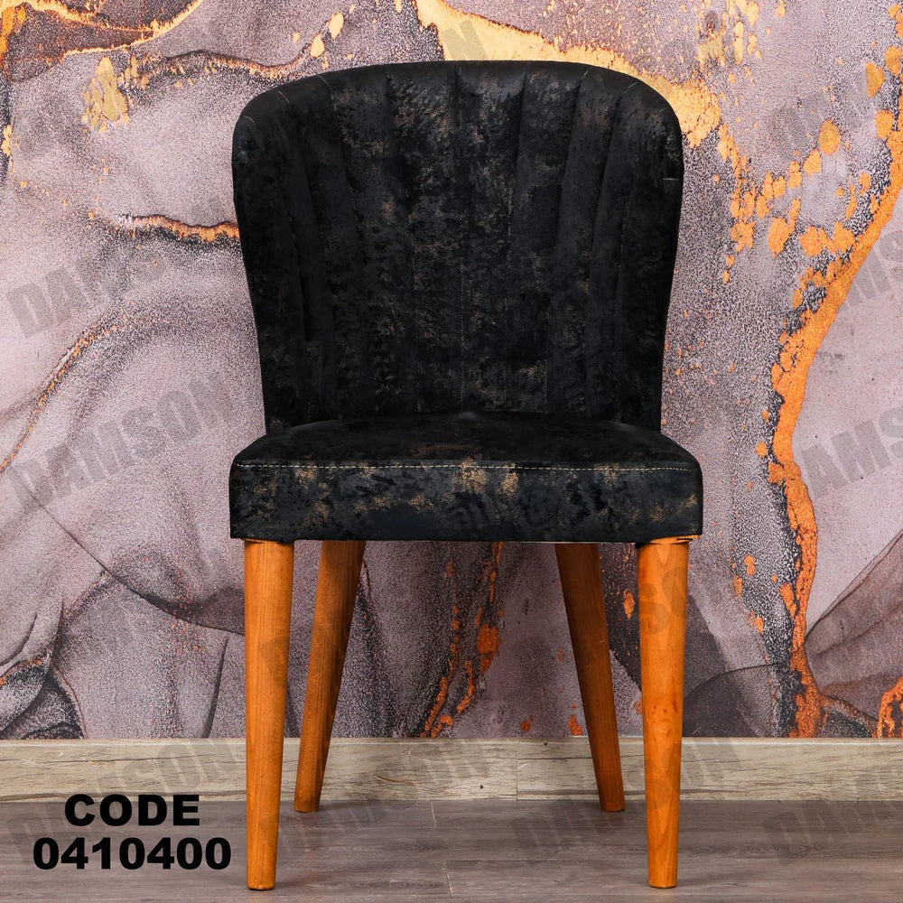 ترابيزة سفرة 104