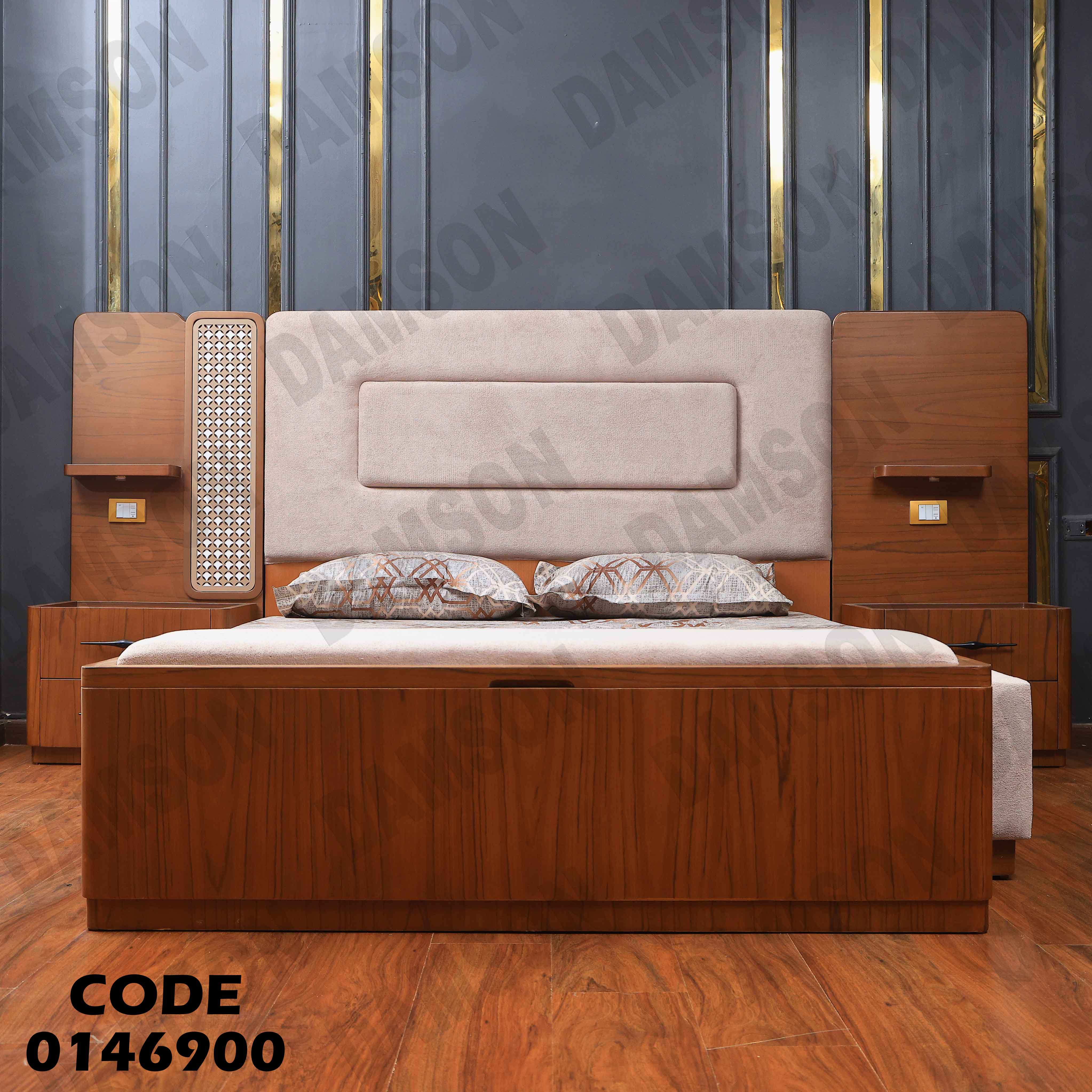 غرفة نوم ماستر 469