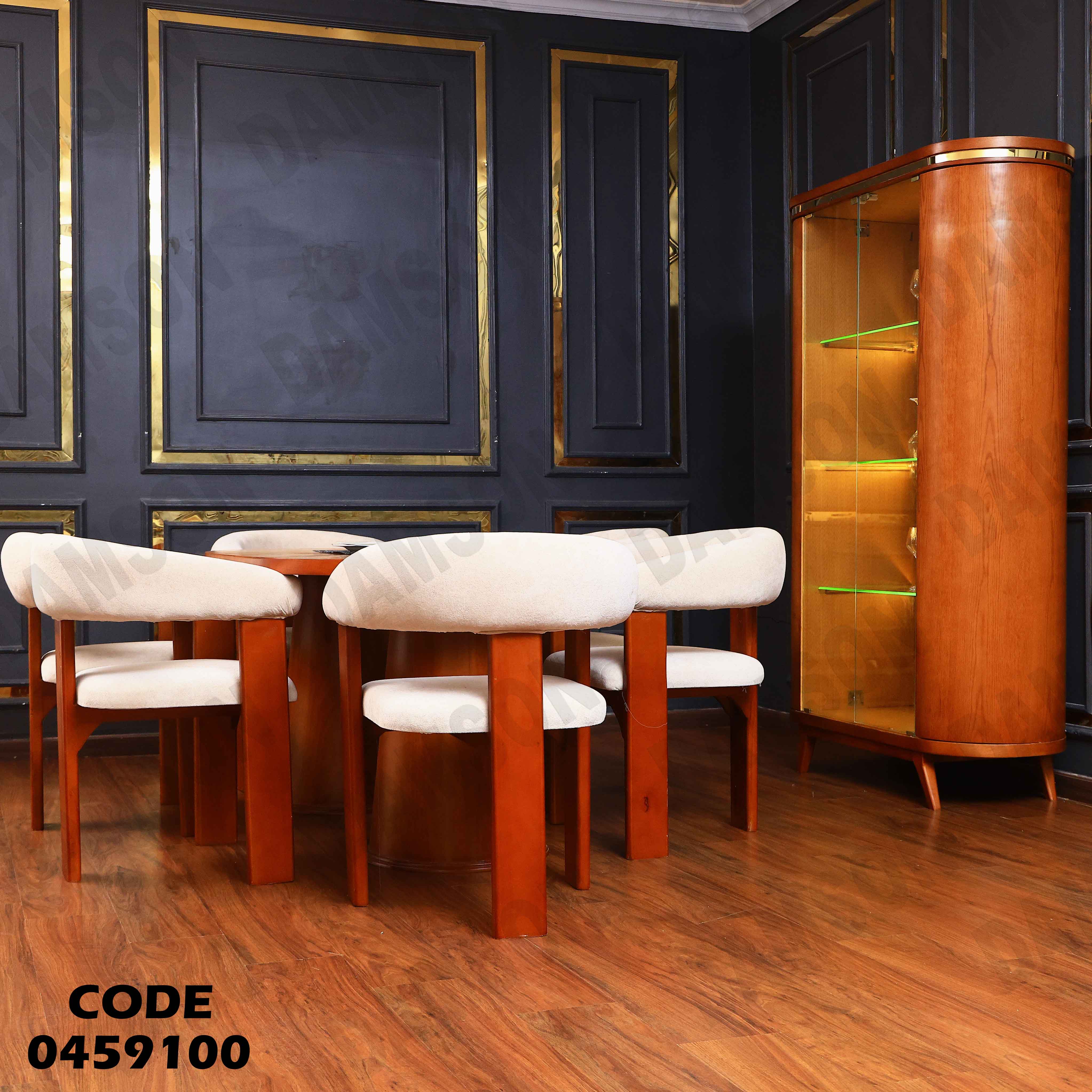 غرفة سفرة 591