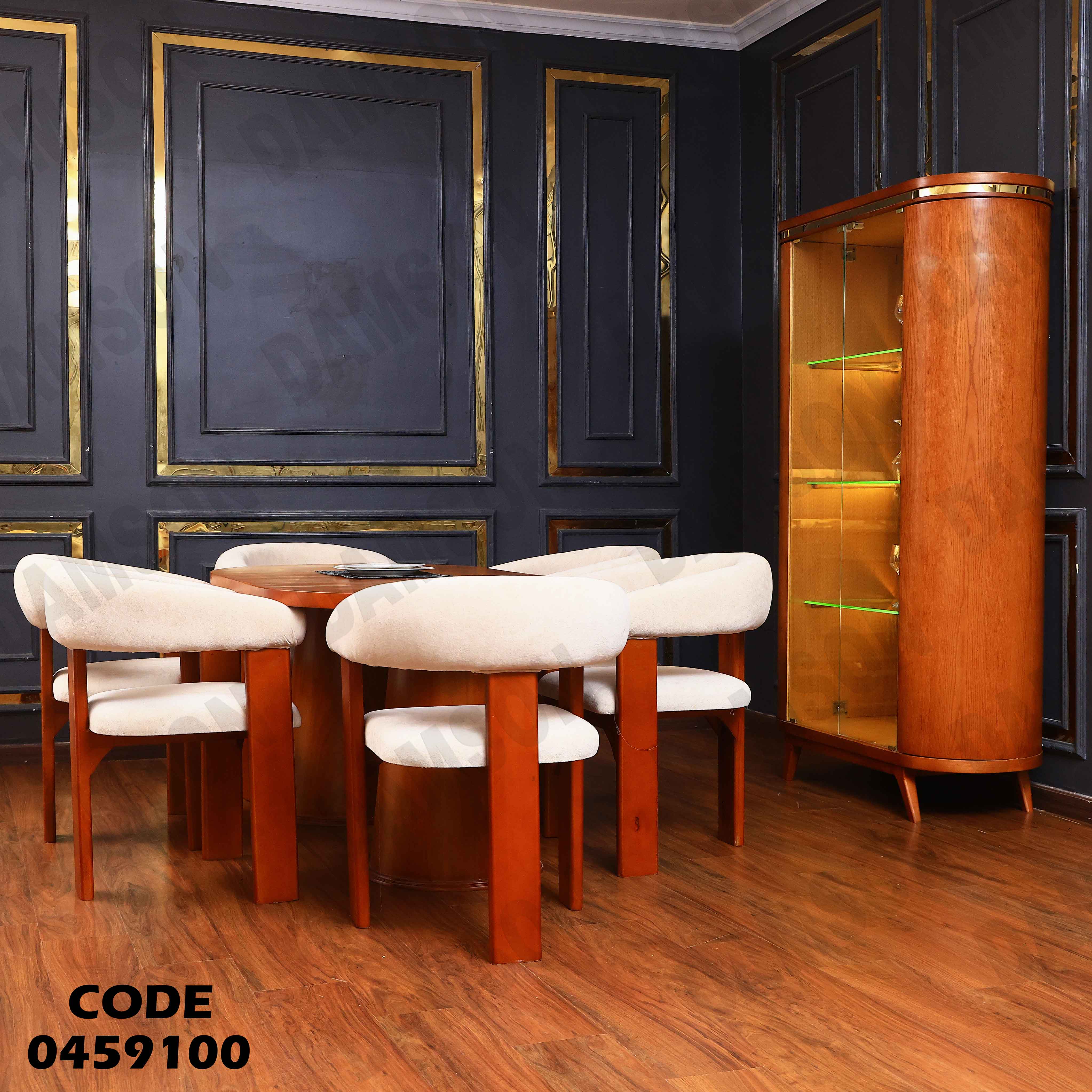 غرفة سفرة 591