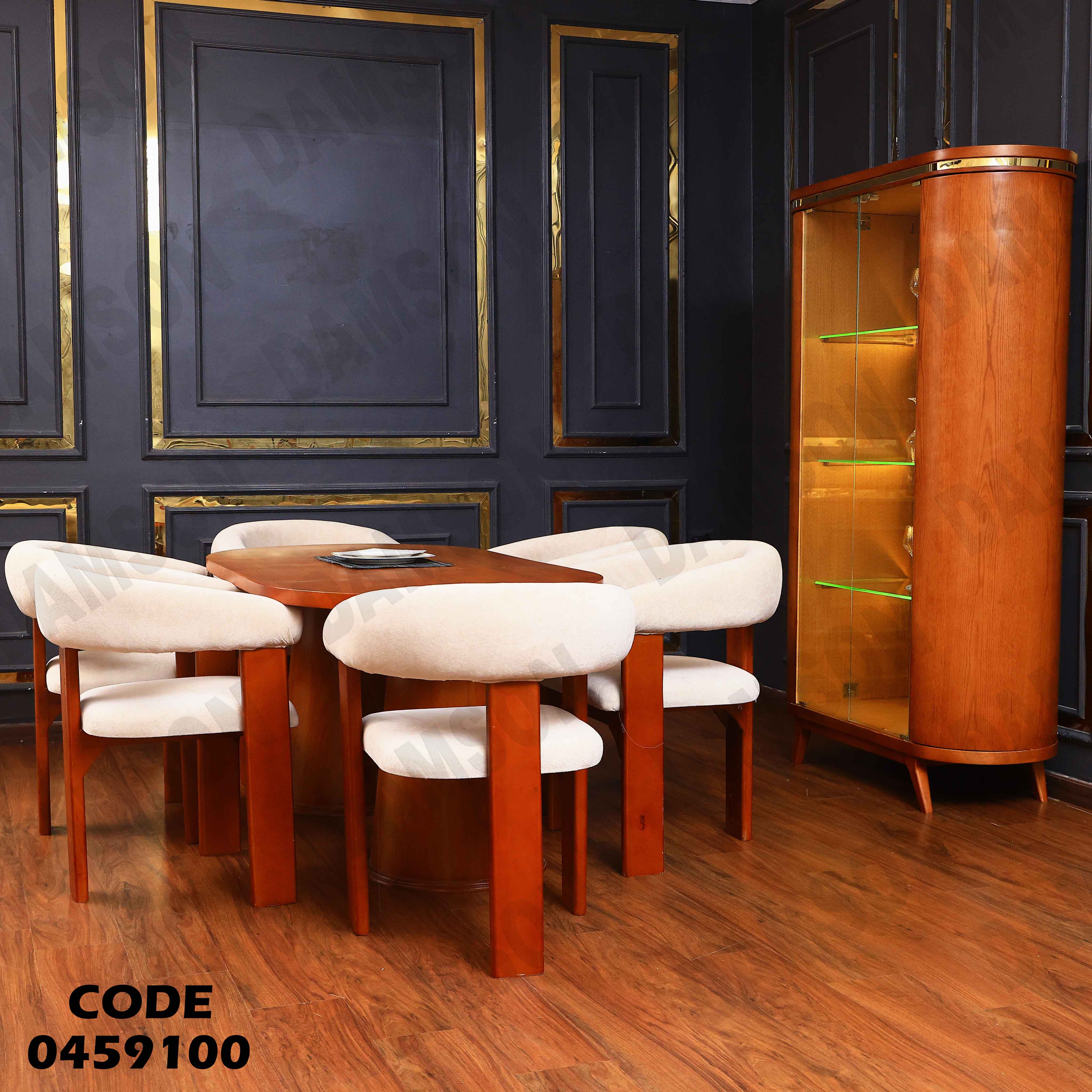 غرفة سفرة 591