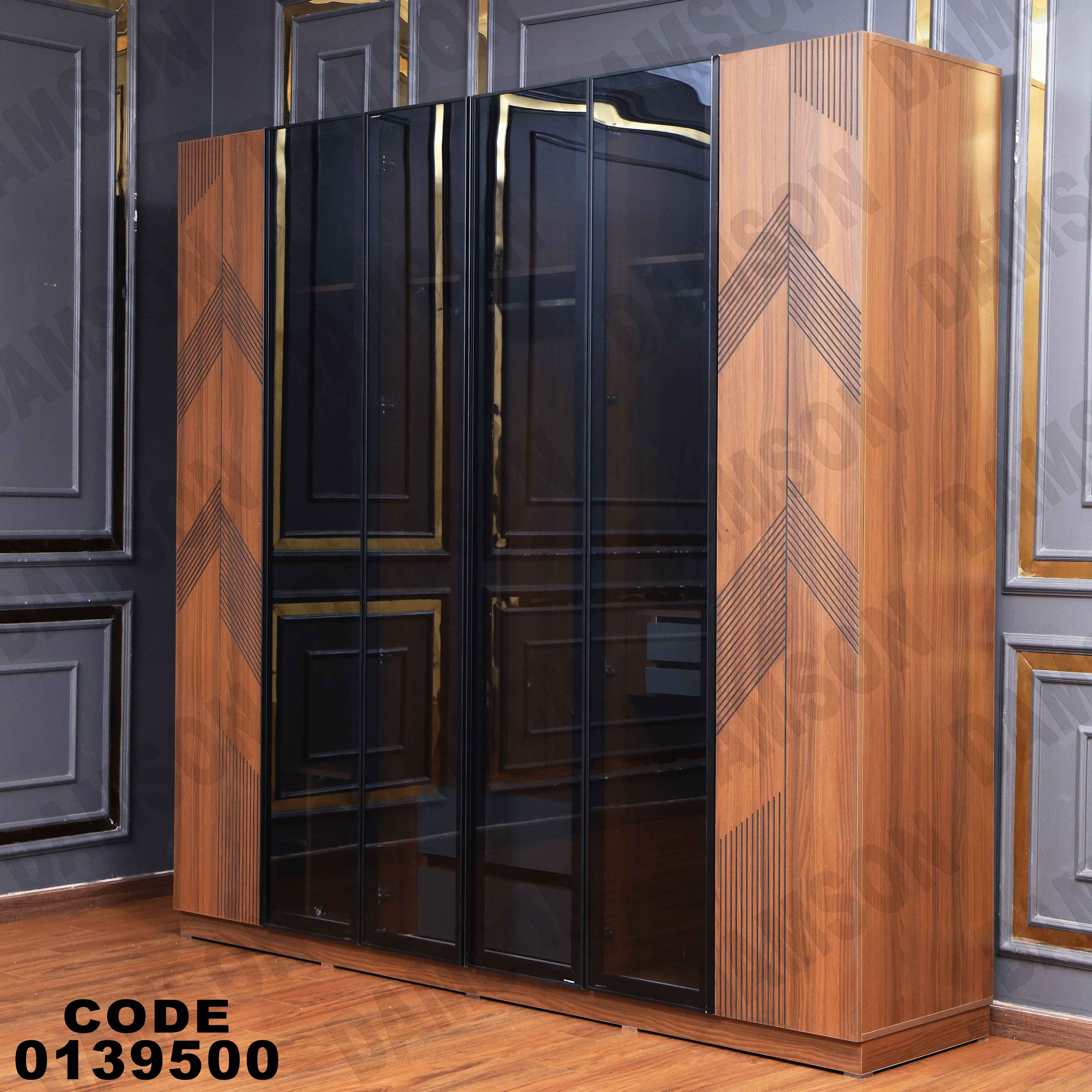 دولاب ماستر 395