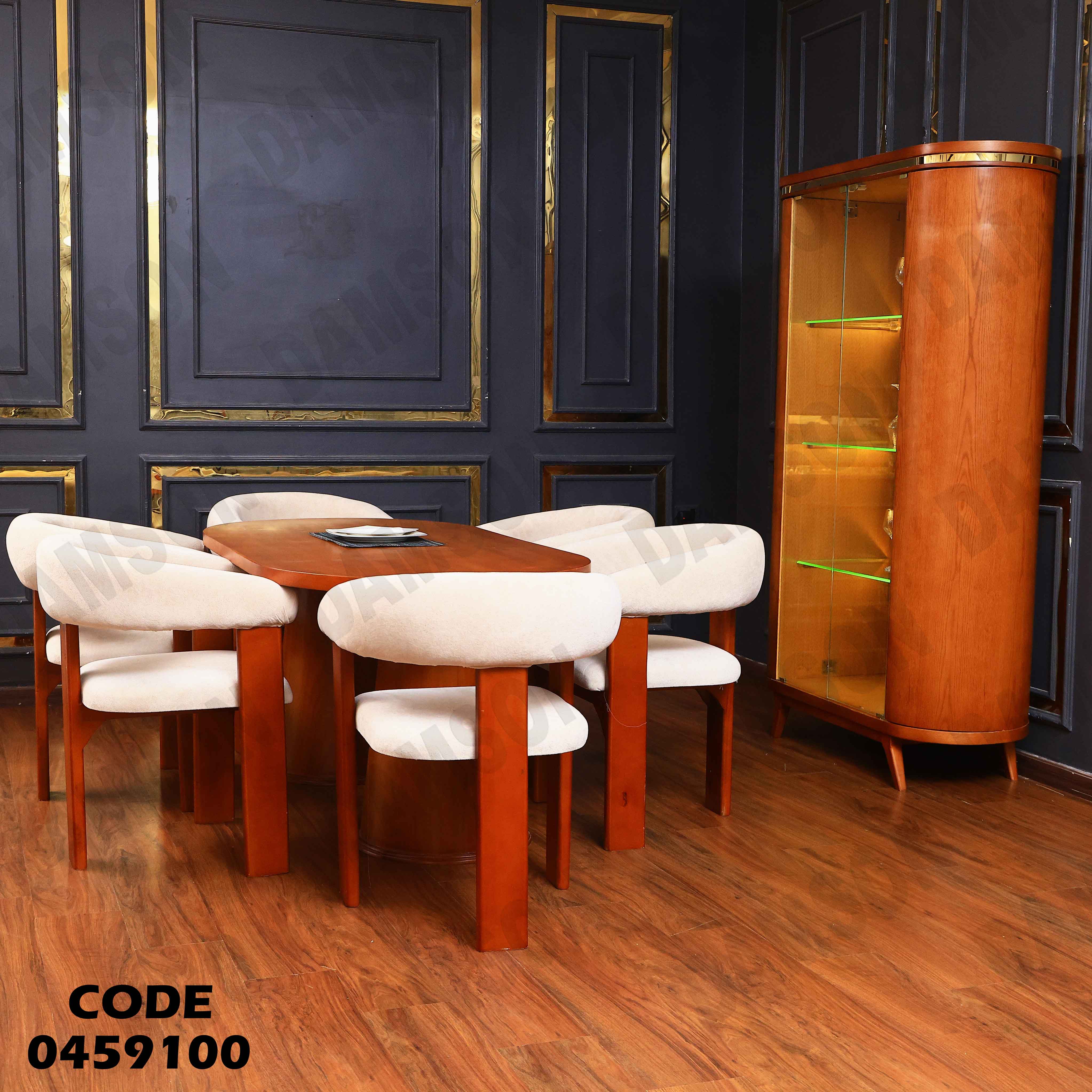 غرفة سفرة 591