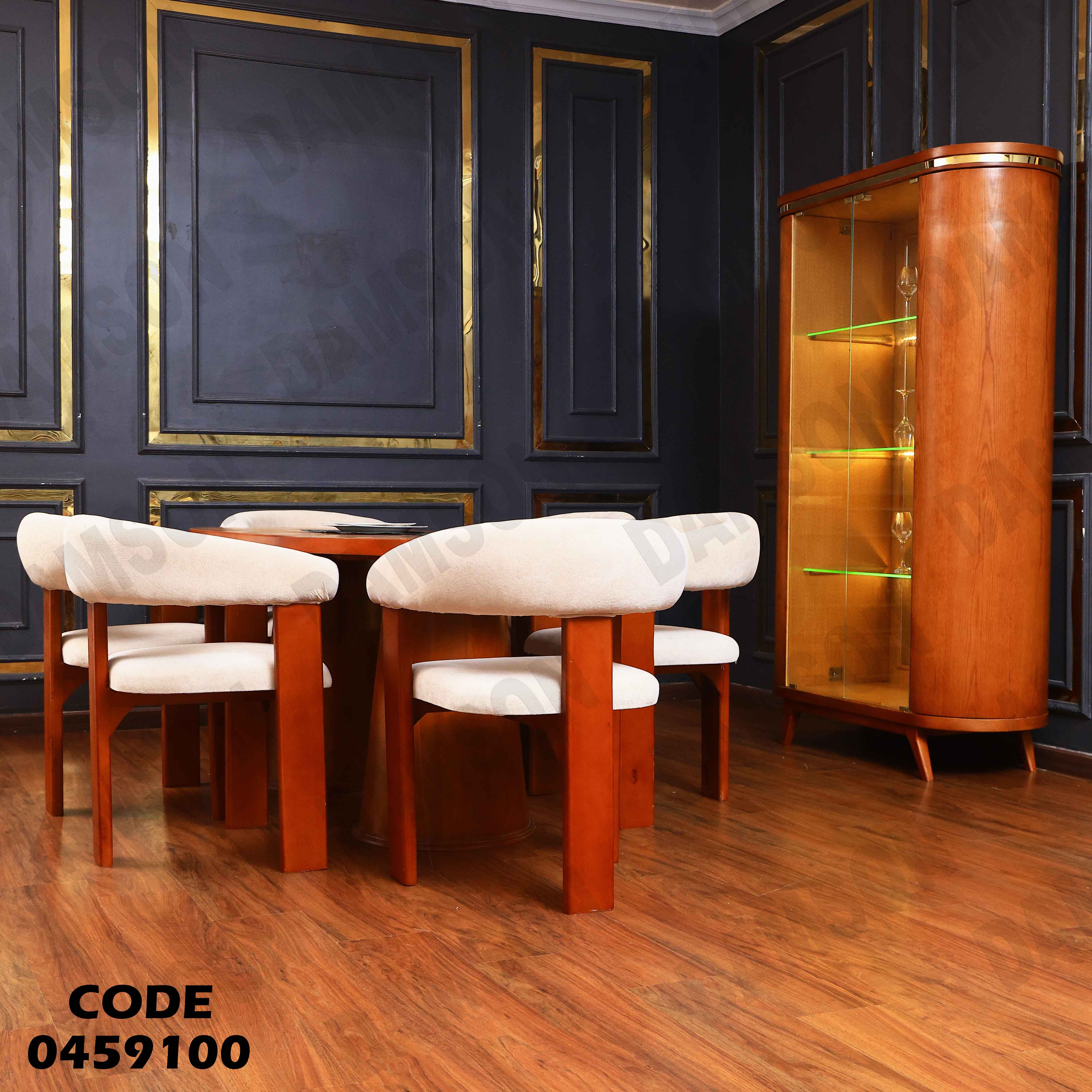 غرفة سفرة 591