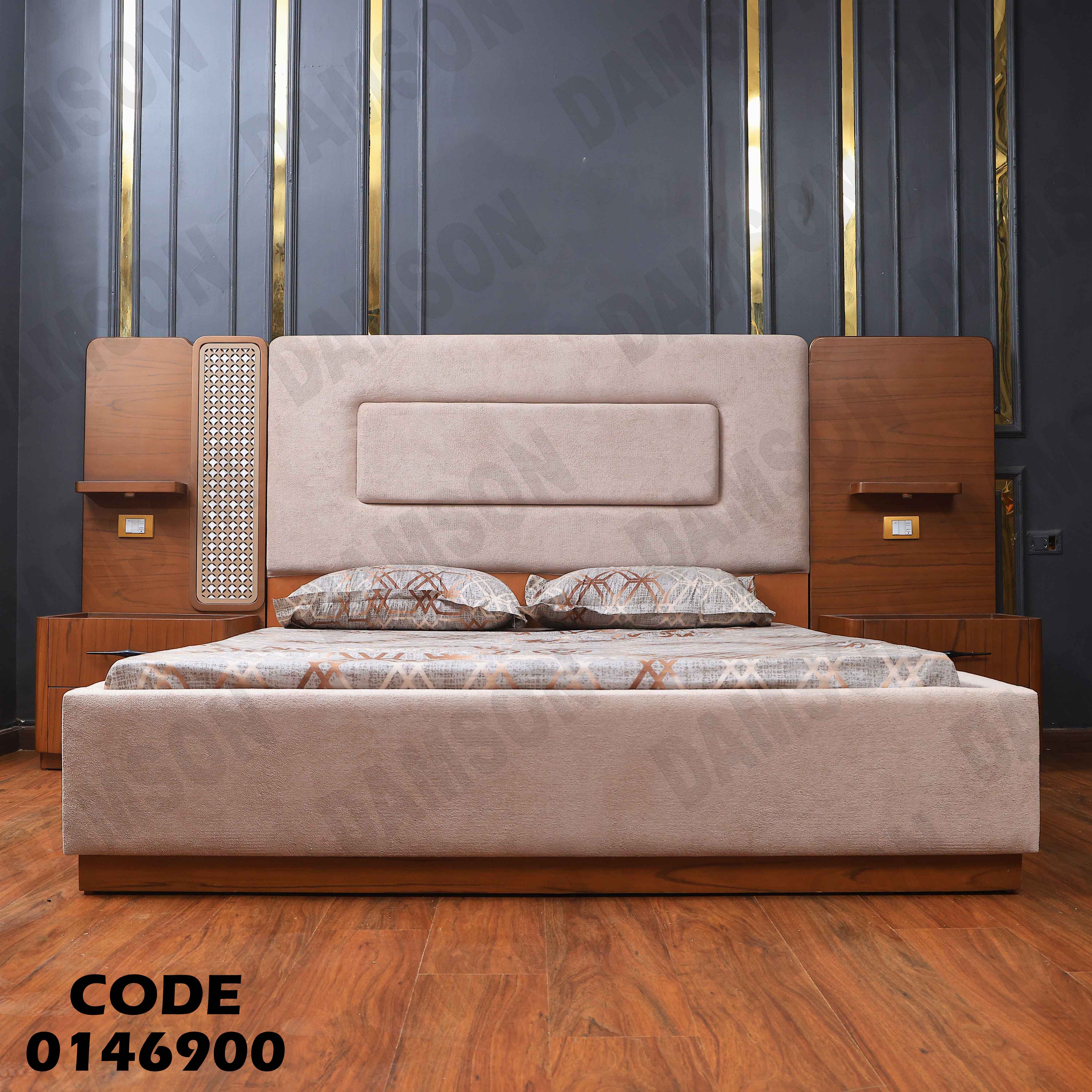 غرفة نوم ماستر 469