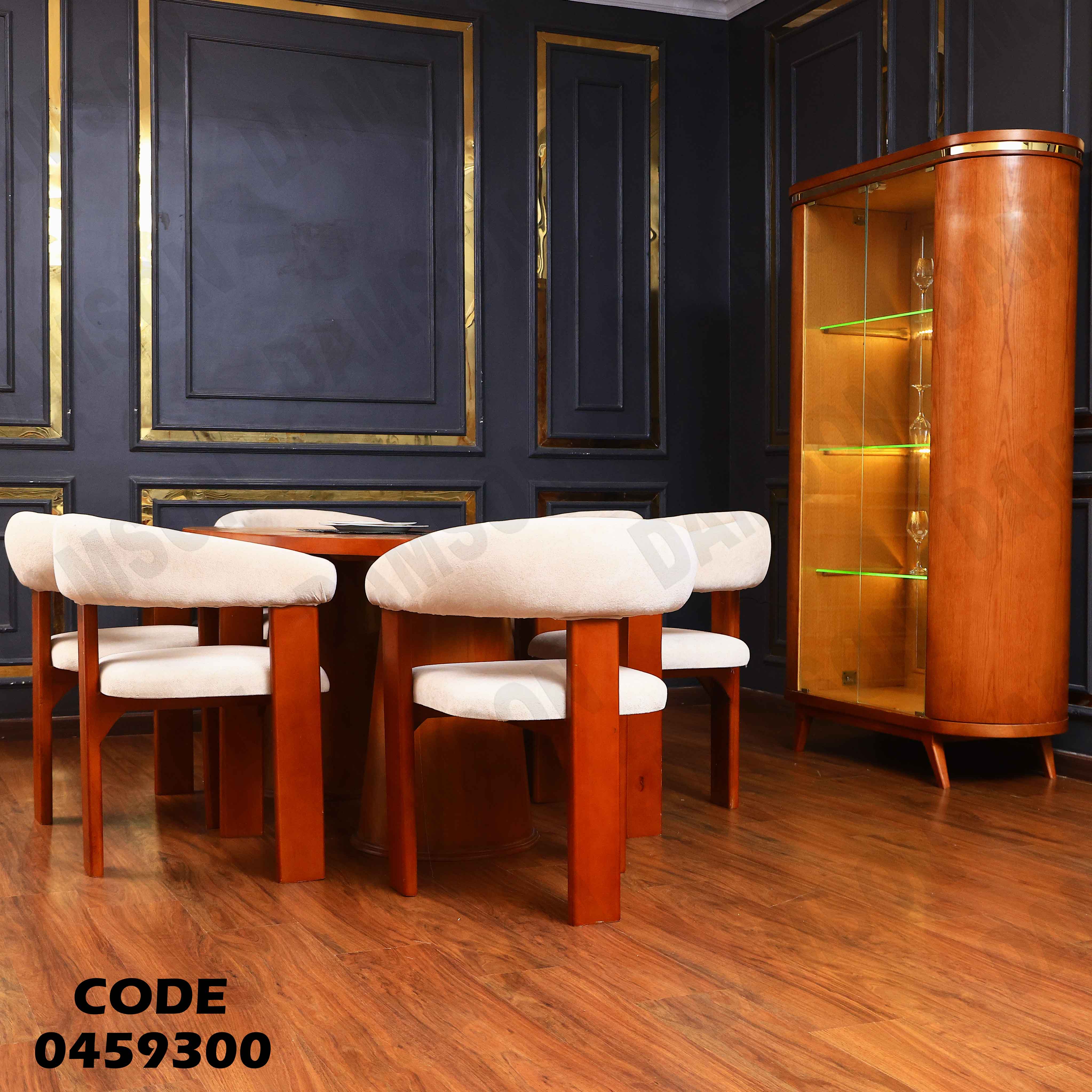 غرفة سفرة 593