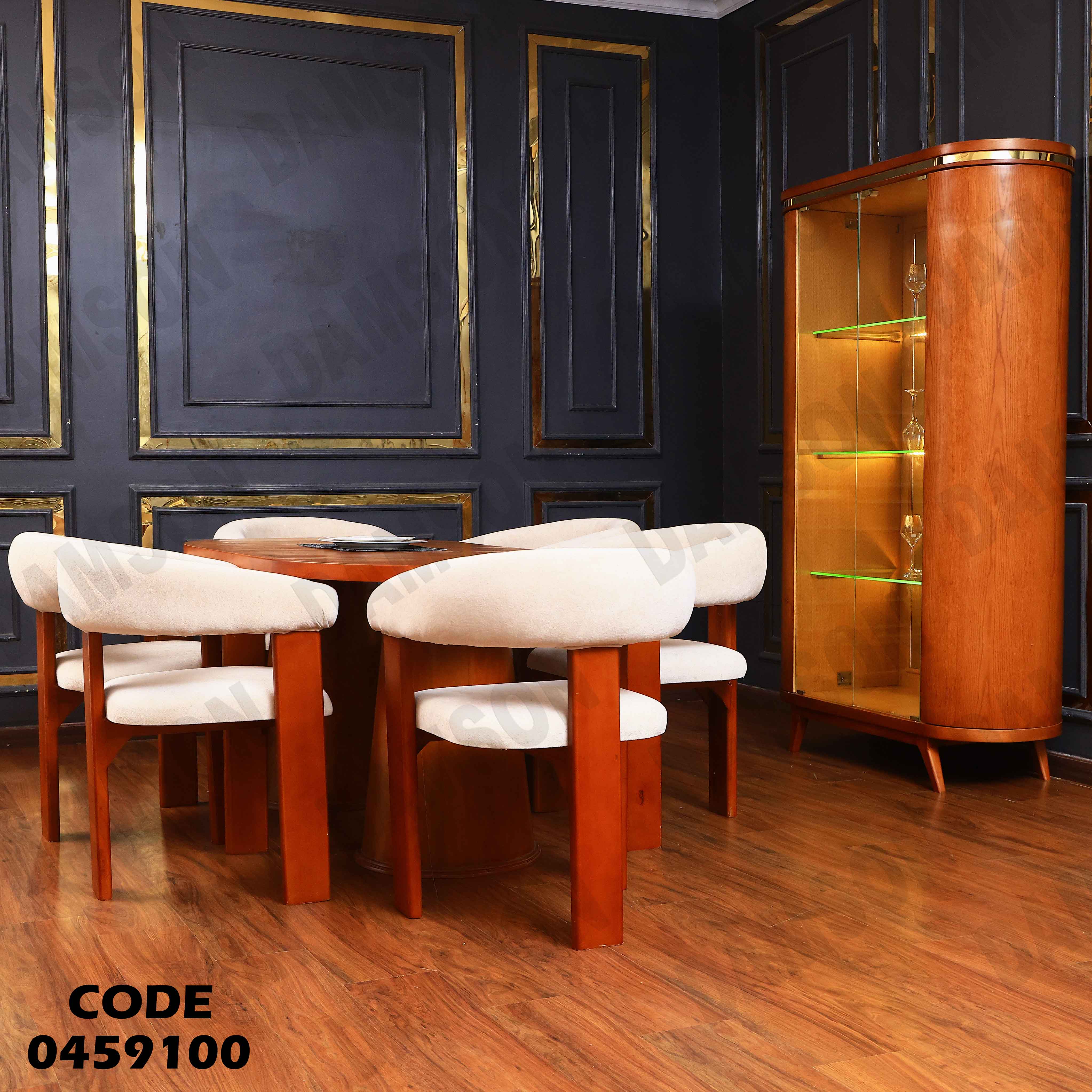 غرفة سفرة 591