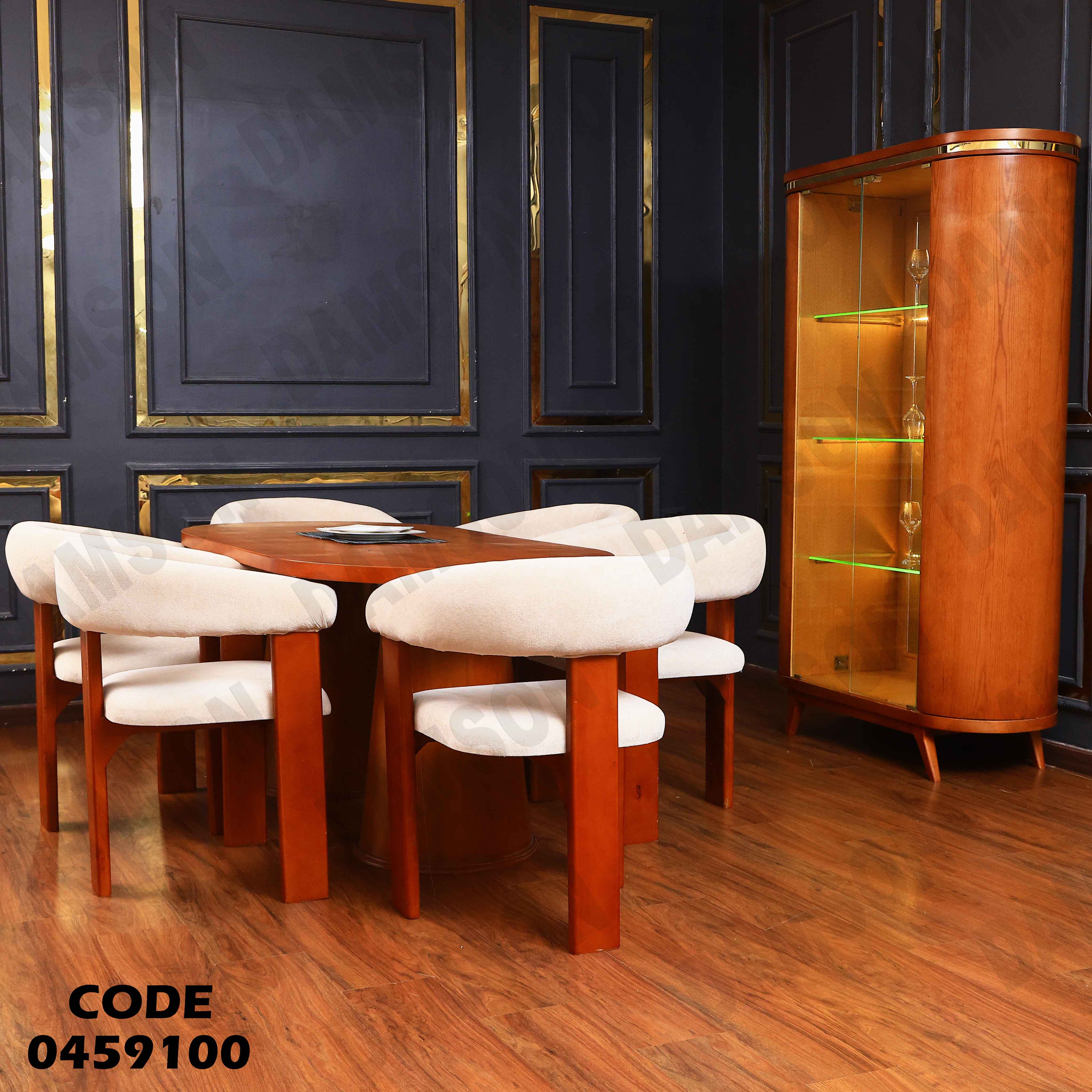 غرفة سفرة 591