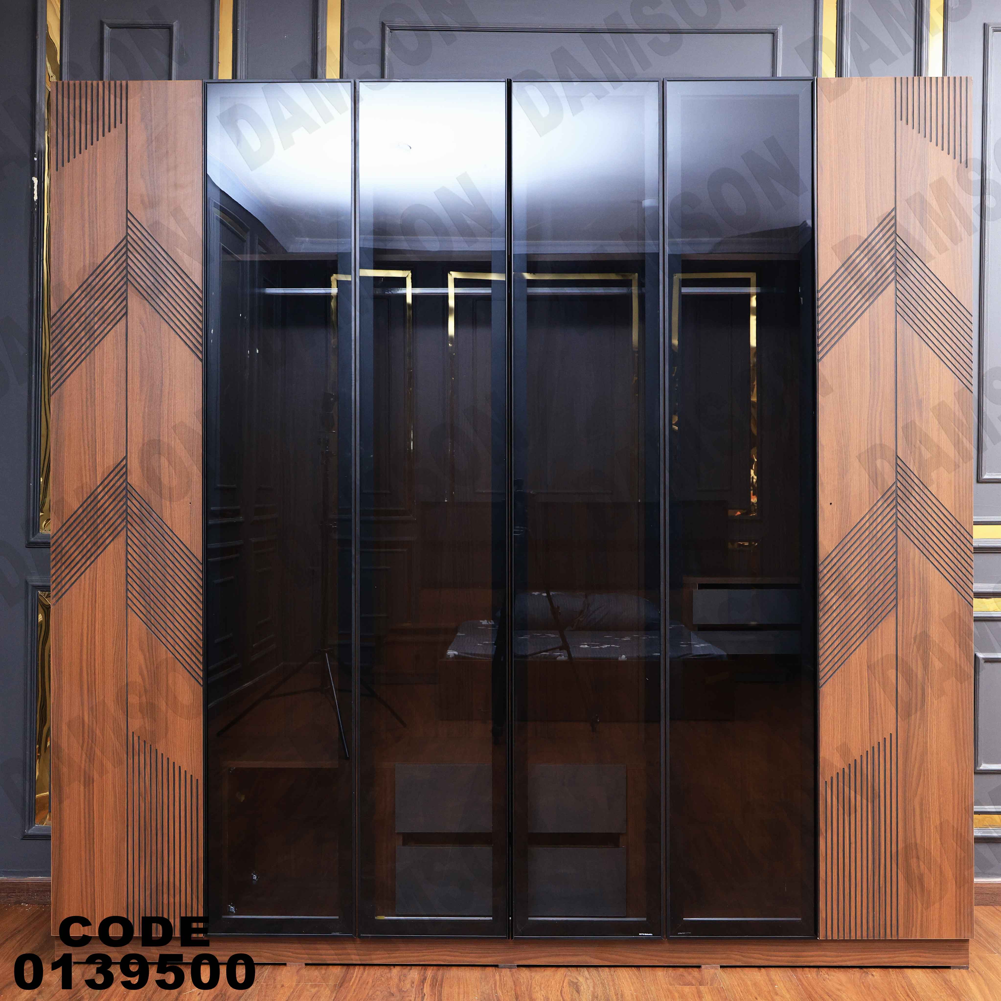 دولاب ماستر 395