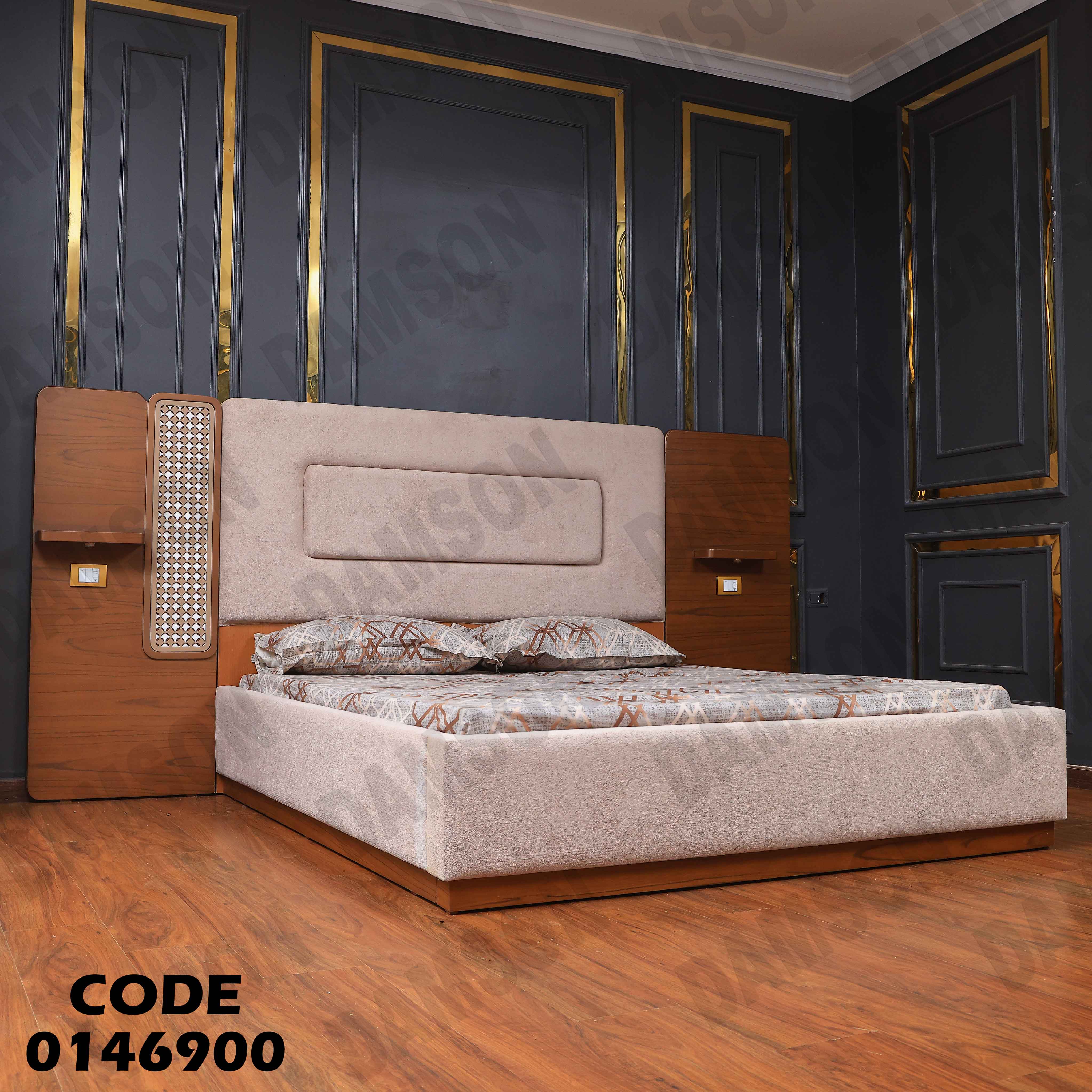 سرير ماستر 469