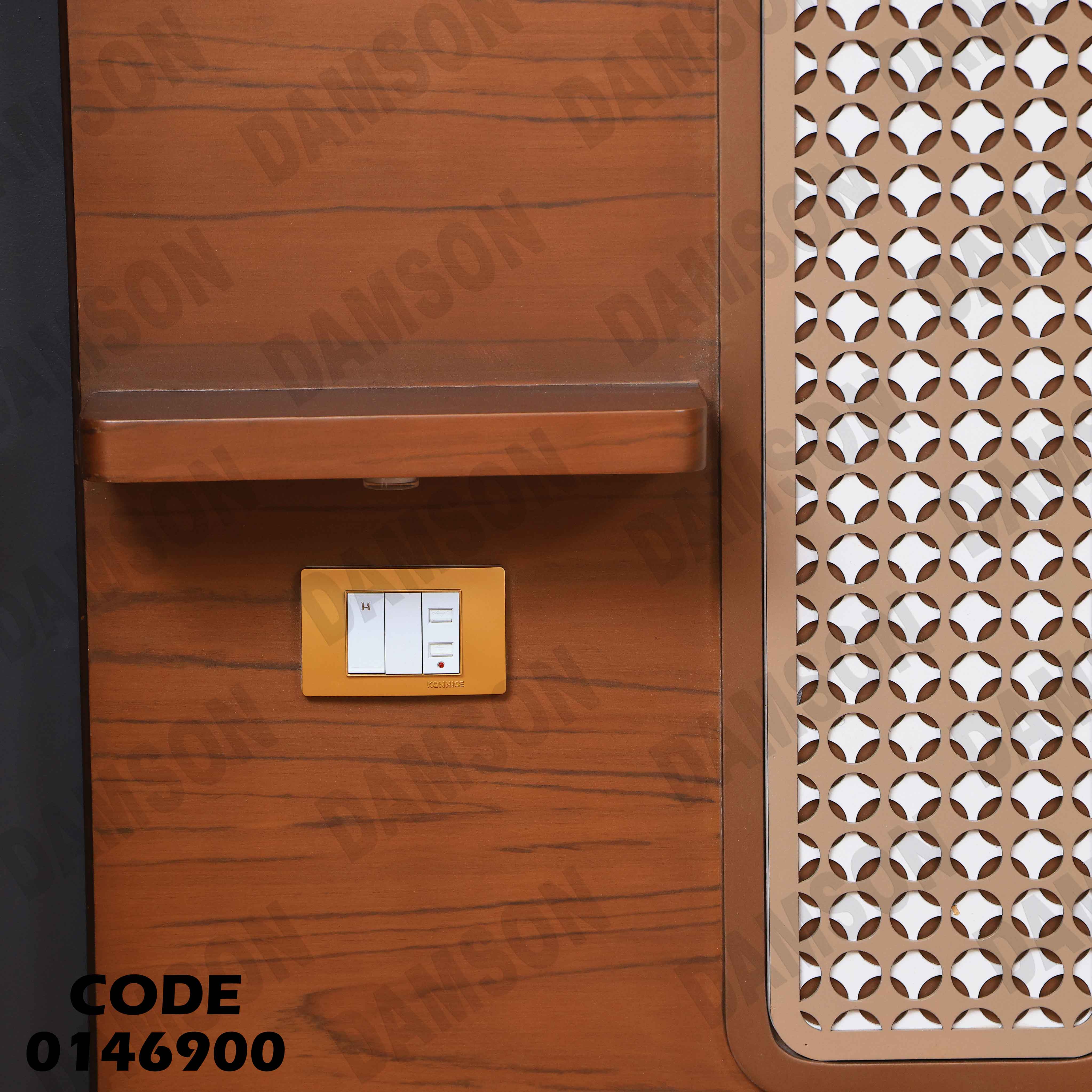 سرير ماستر 469