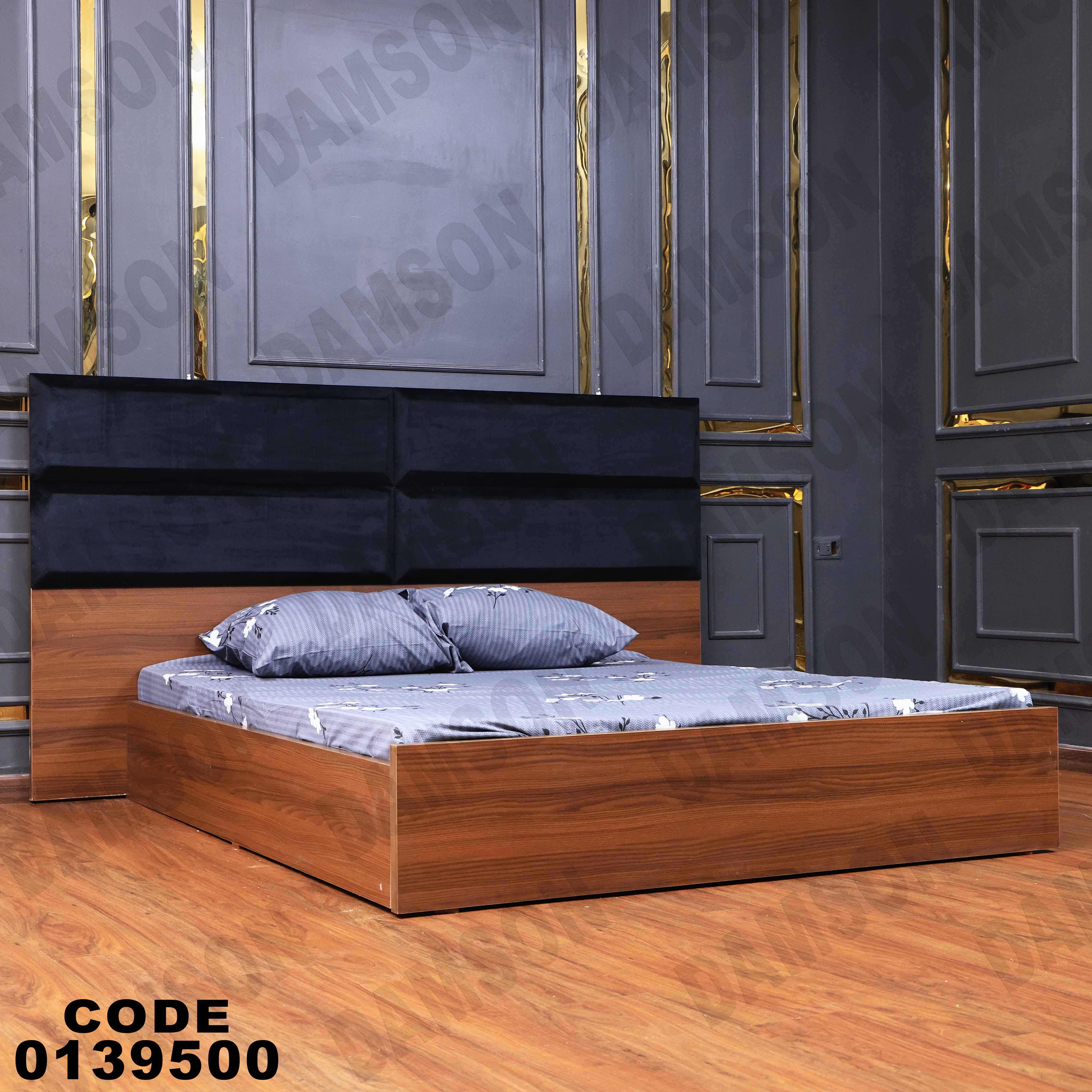 سرير ماستر 395