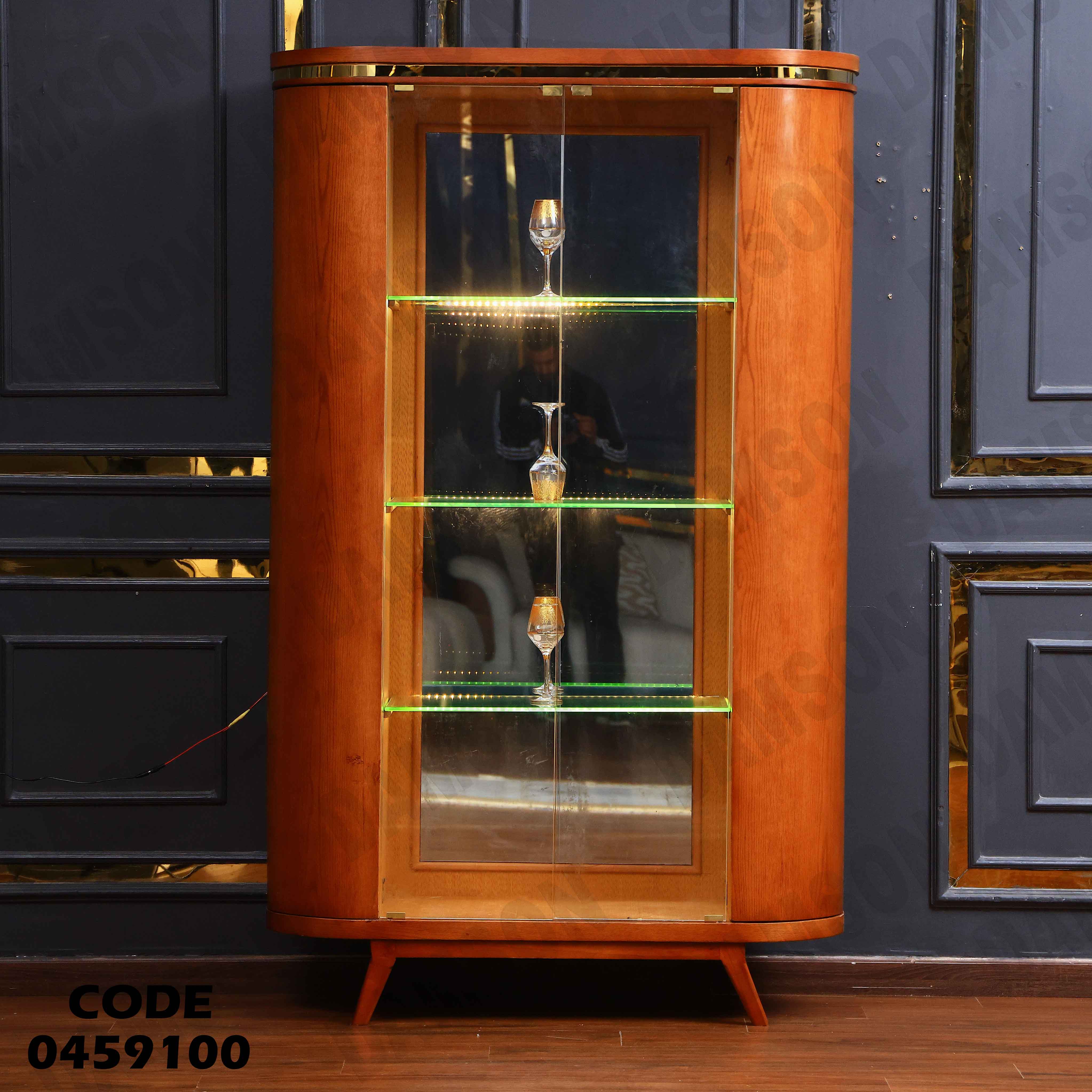 غرفة سفرة 591