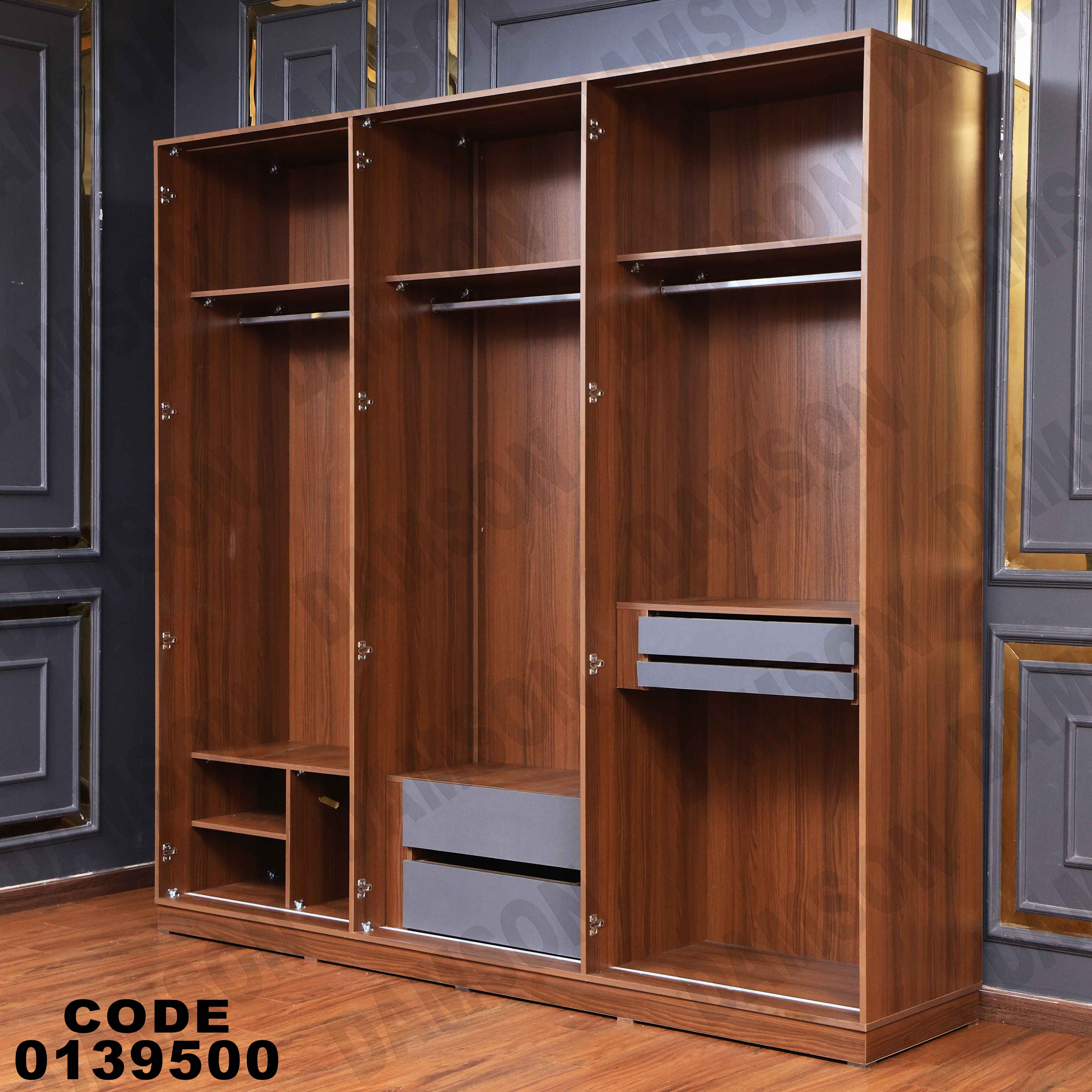 دولاب ماستر 395