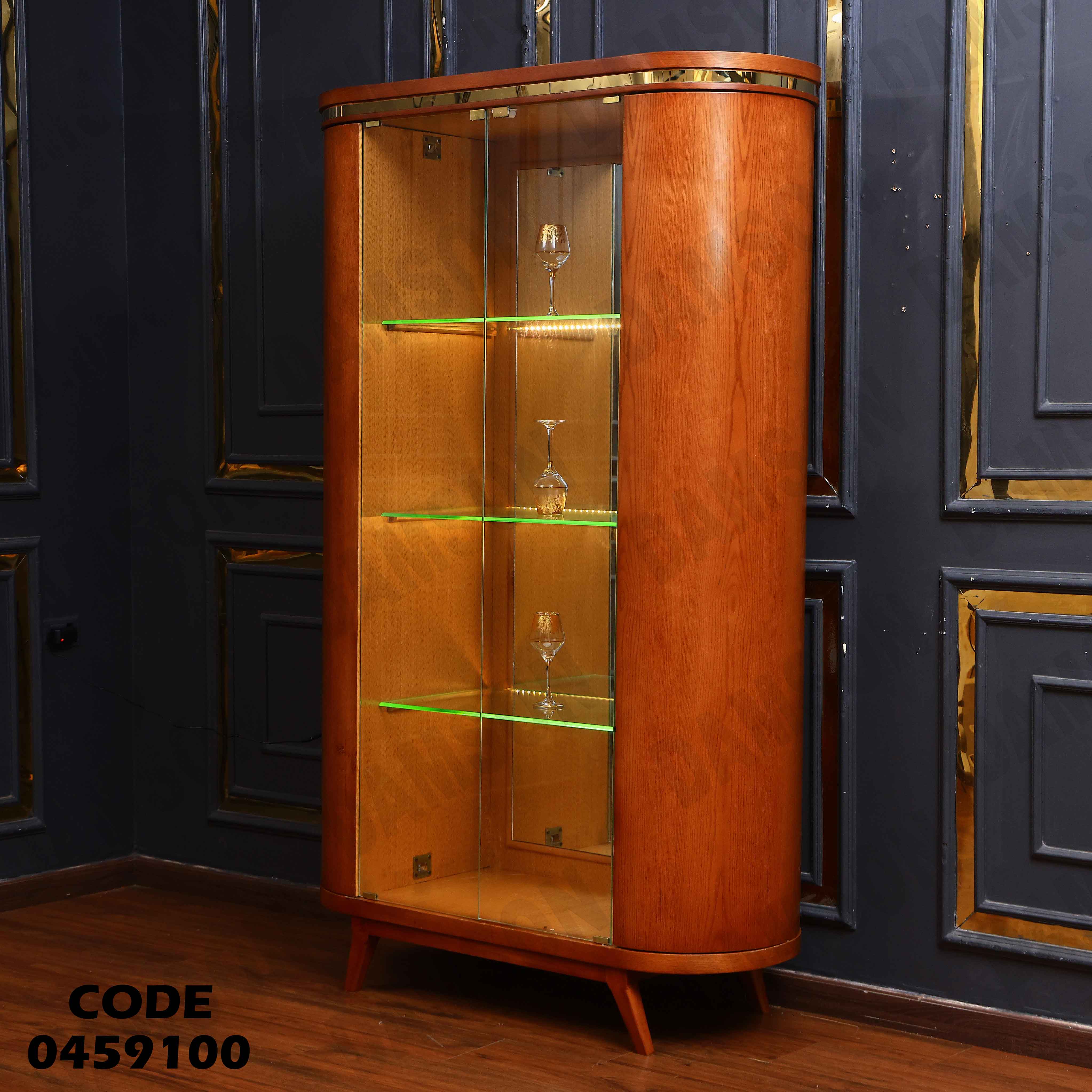 غرفة سفرة 591