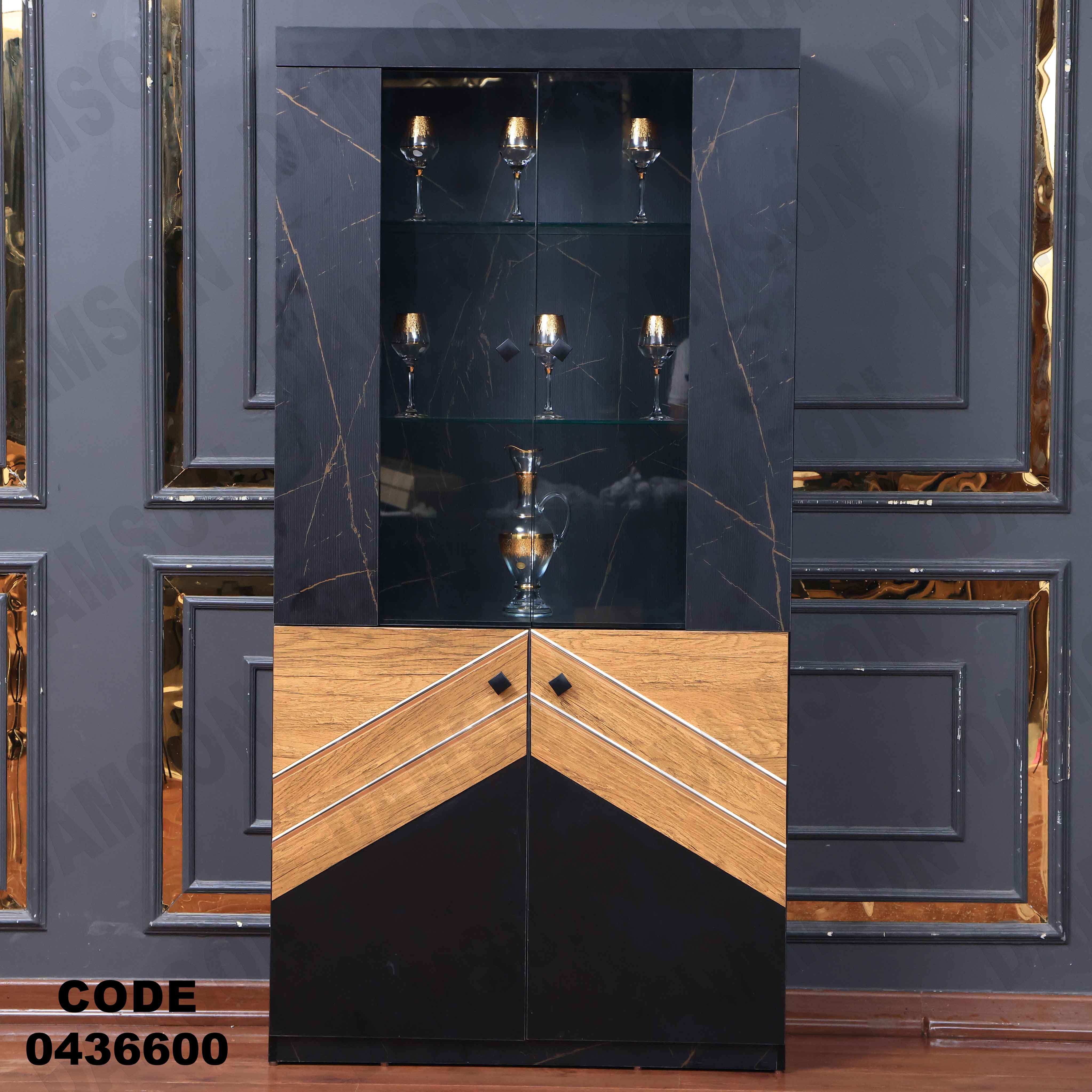 غرفة سفرة 366