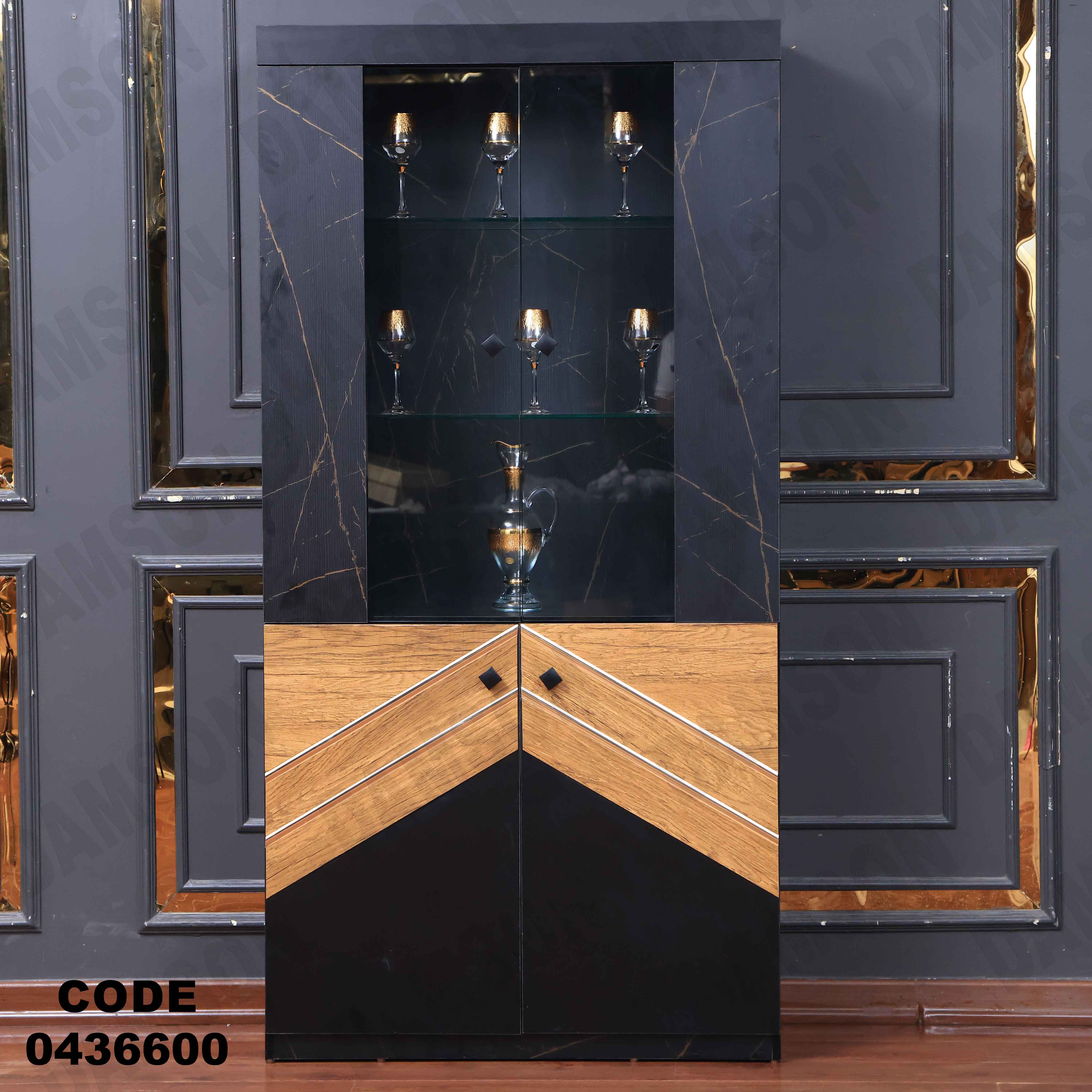 غرفة سفرة 366