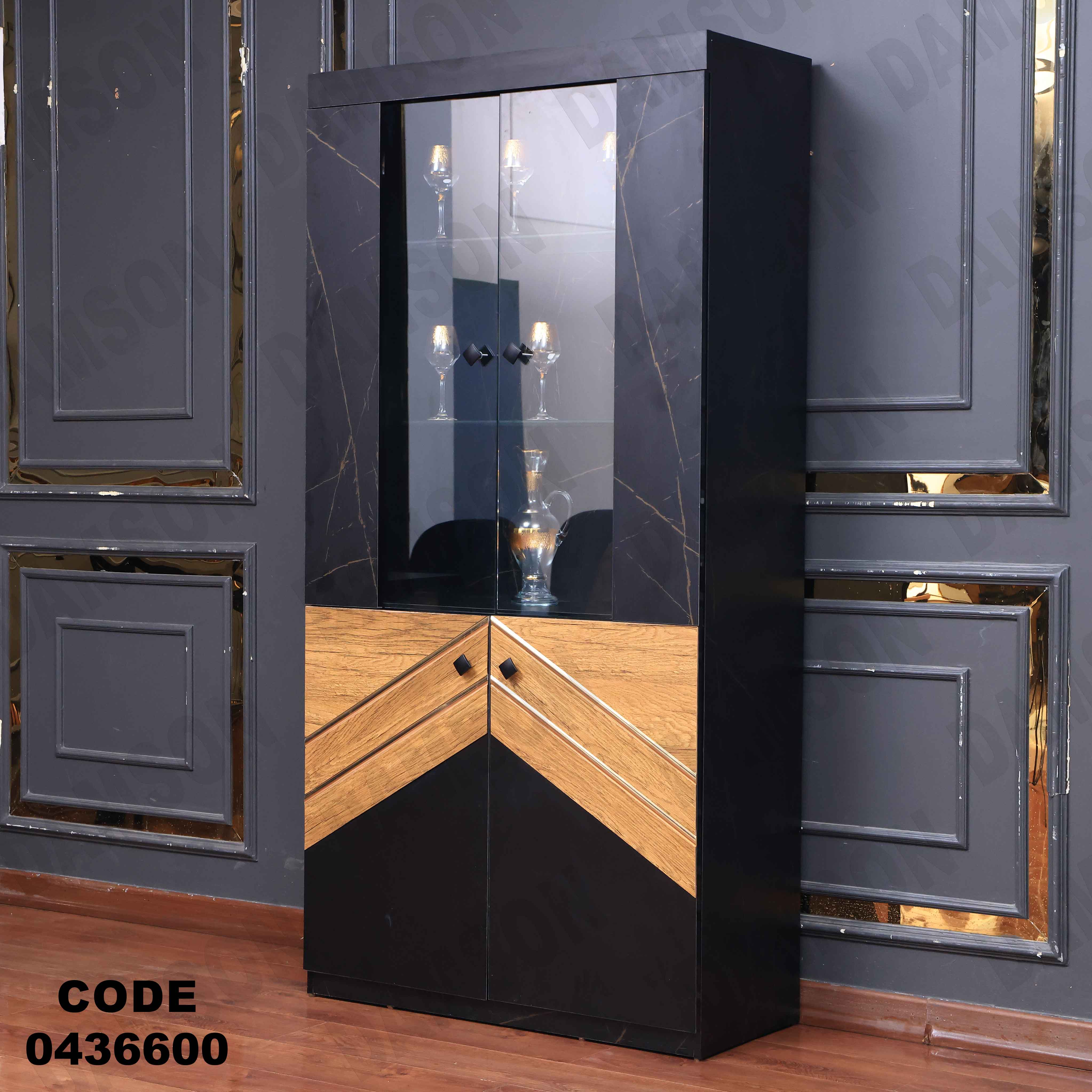 غرفة سفرة 366