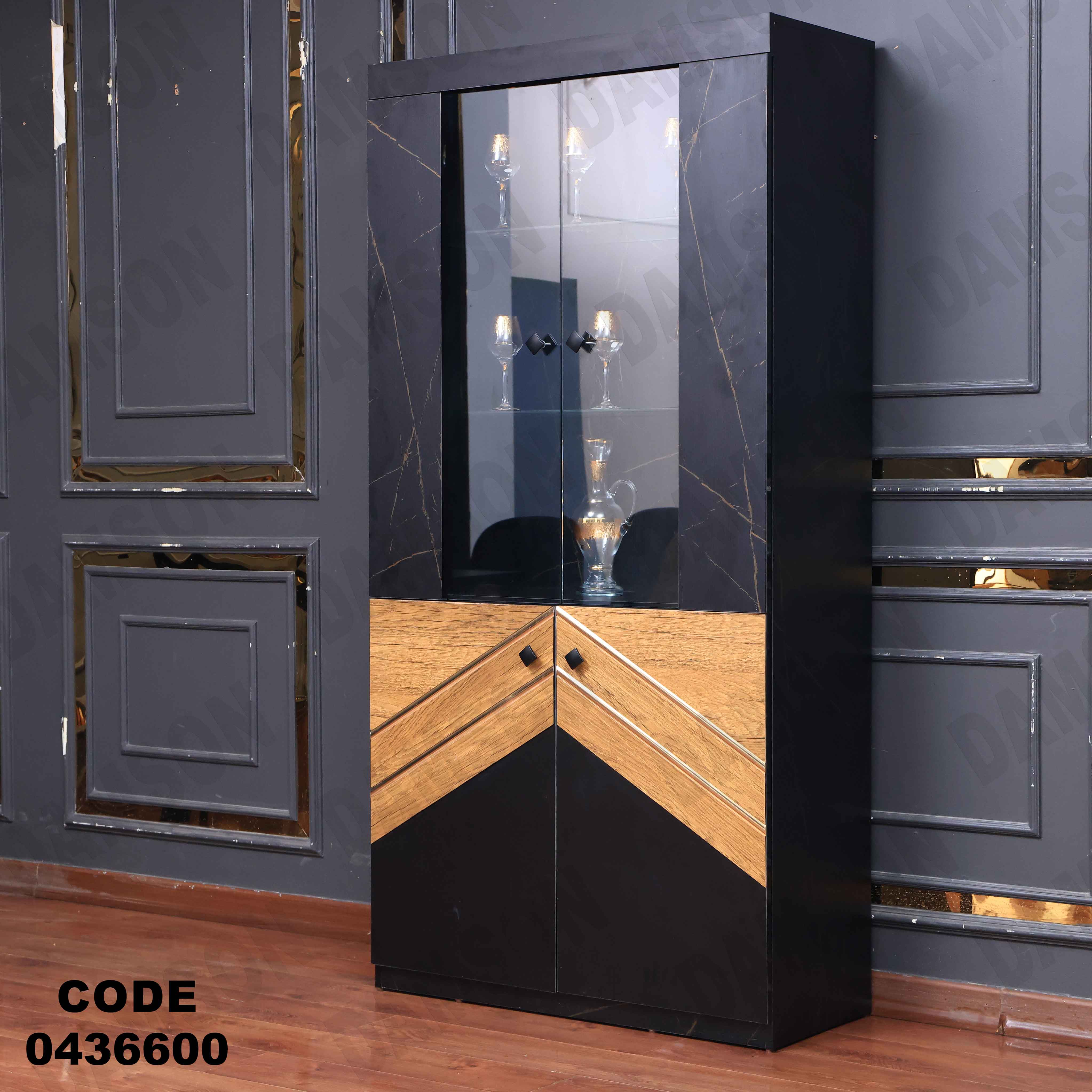 غرفة سفرة 366