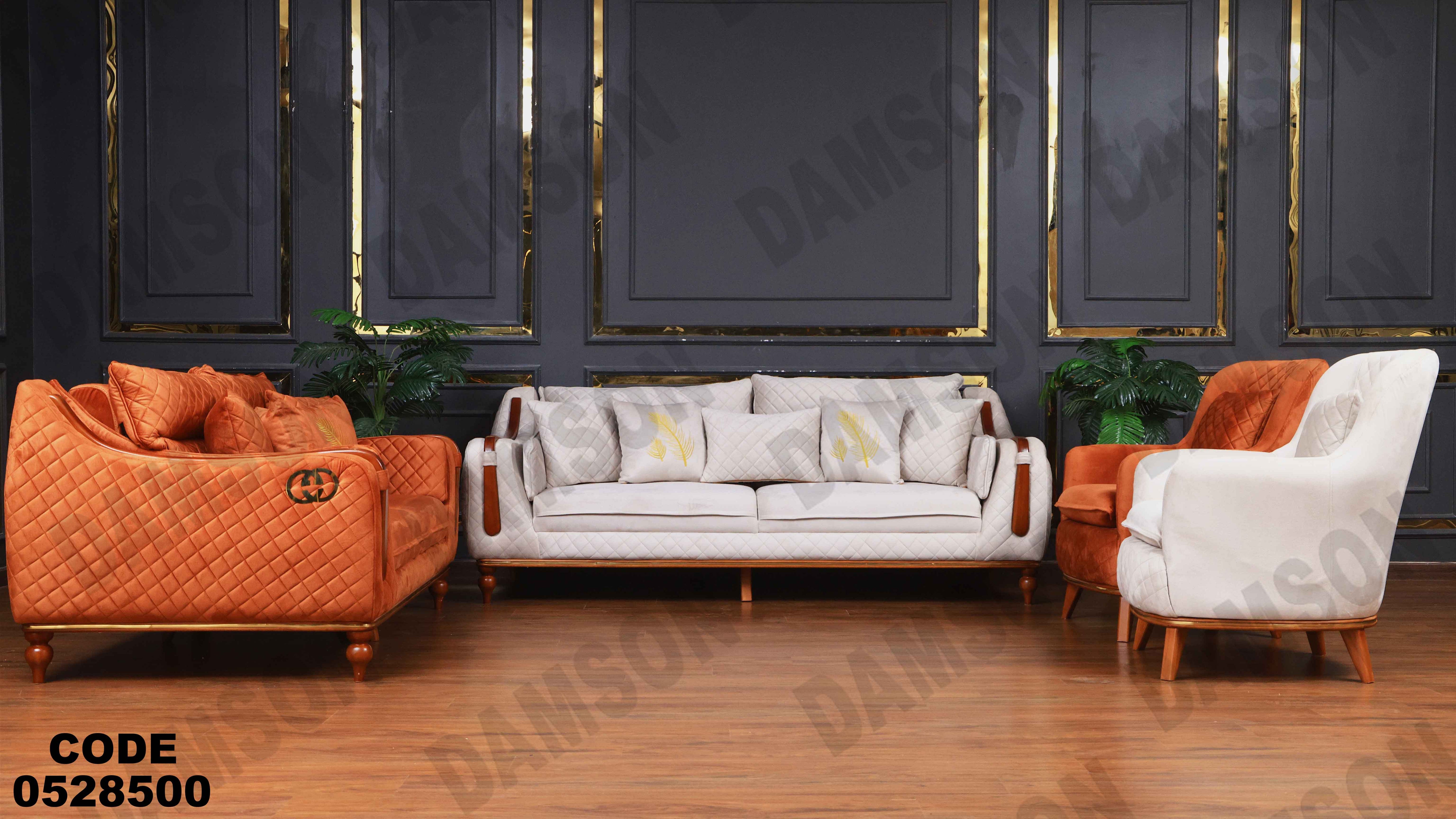 🟠 انترية سرير 285