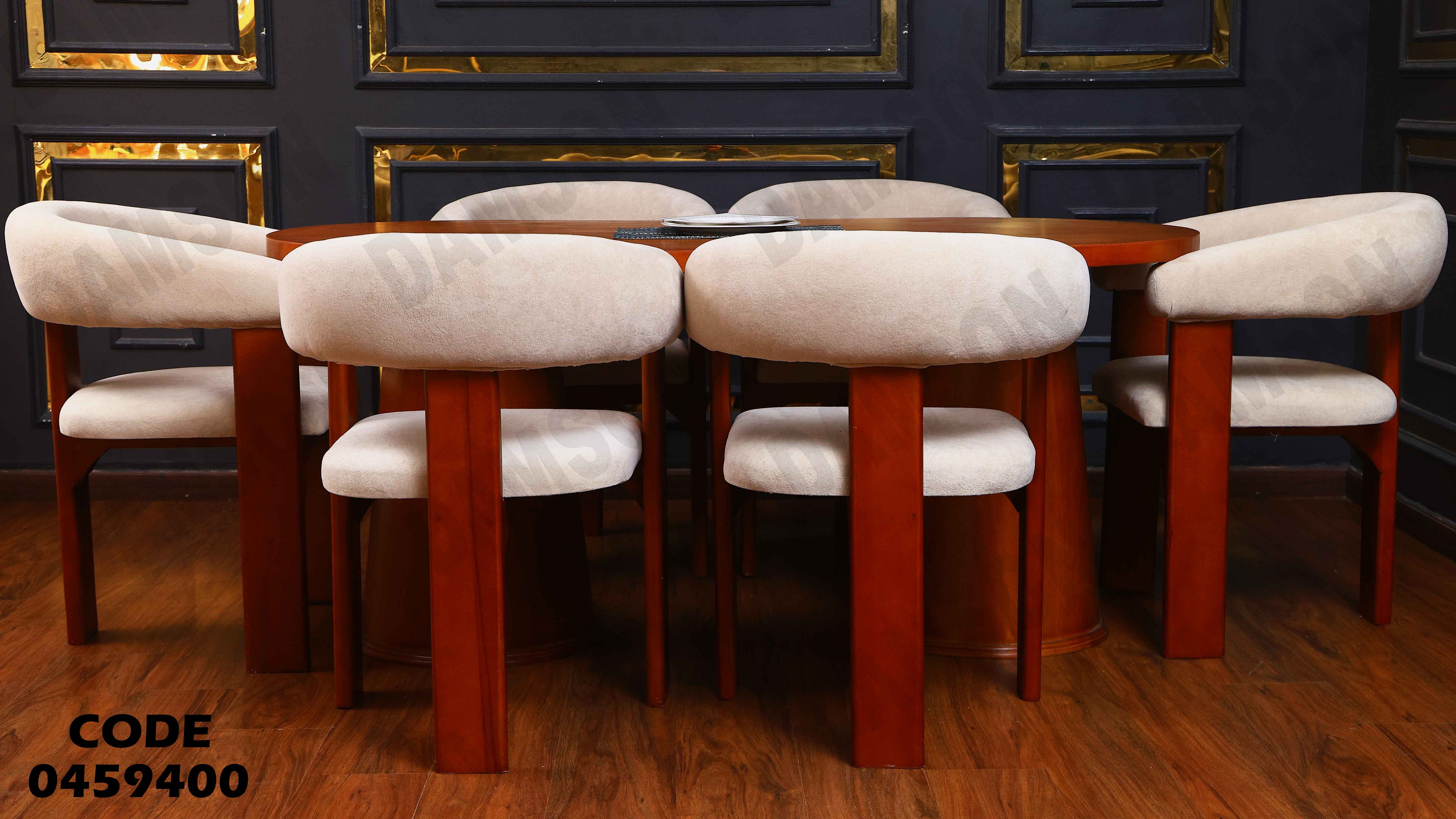 ترابيزة سفرة 594