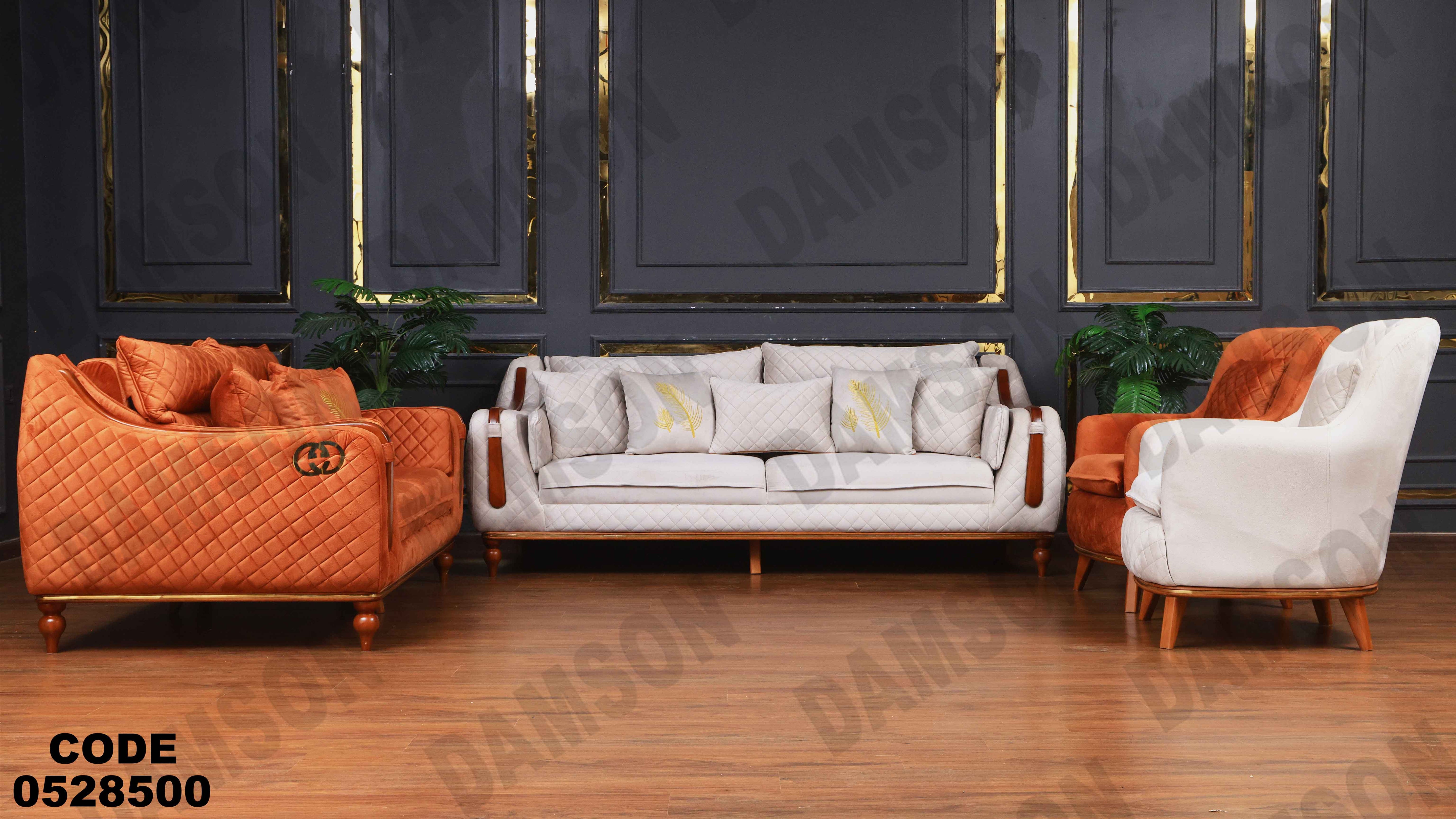 🟠 انترية سرير 285