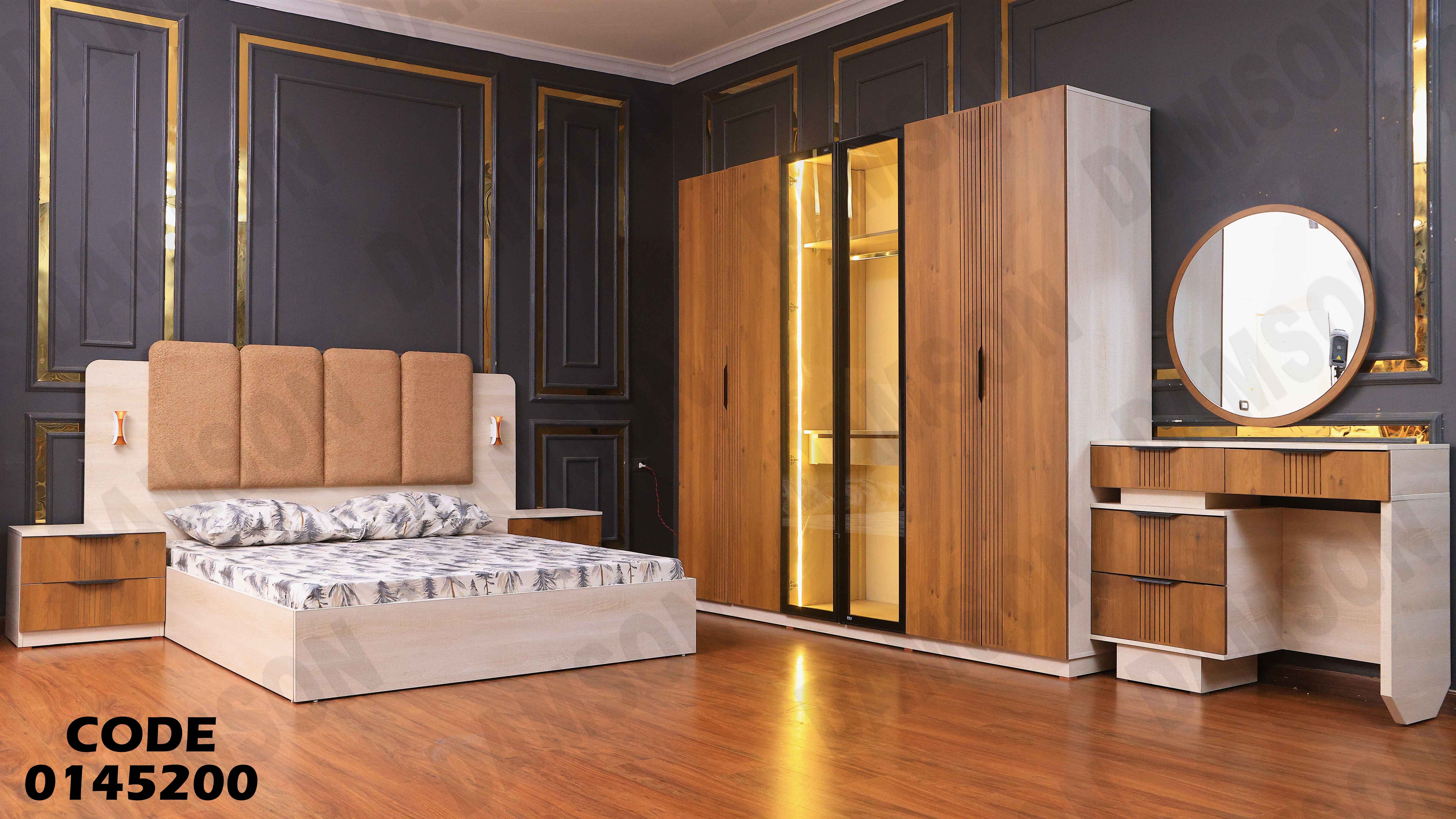 غرفة نوم ماستر 452