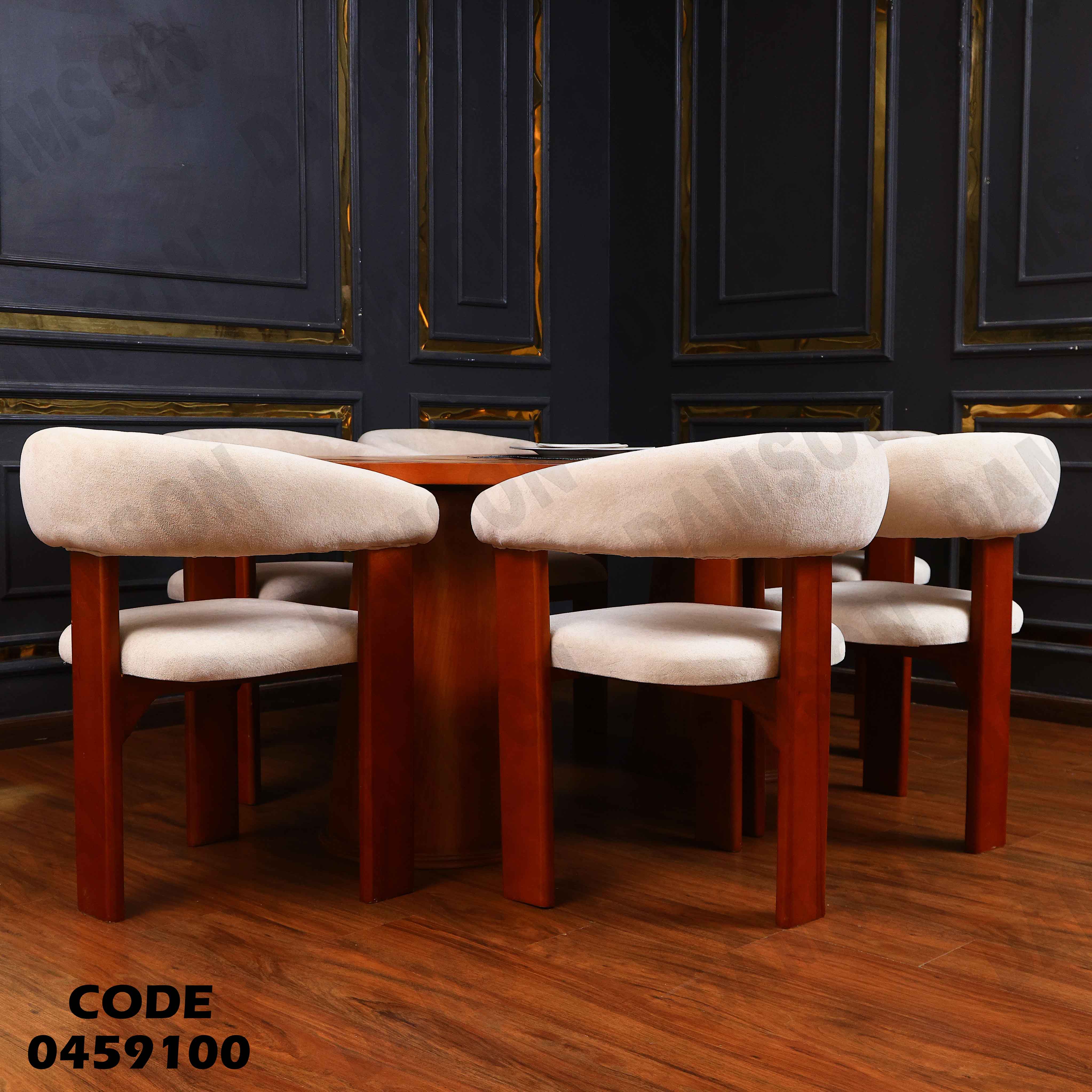 غرفة سفرة 591