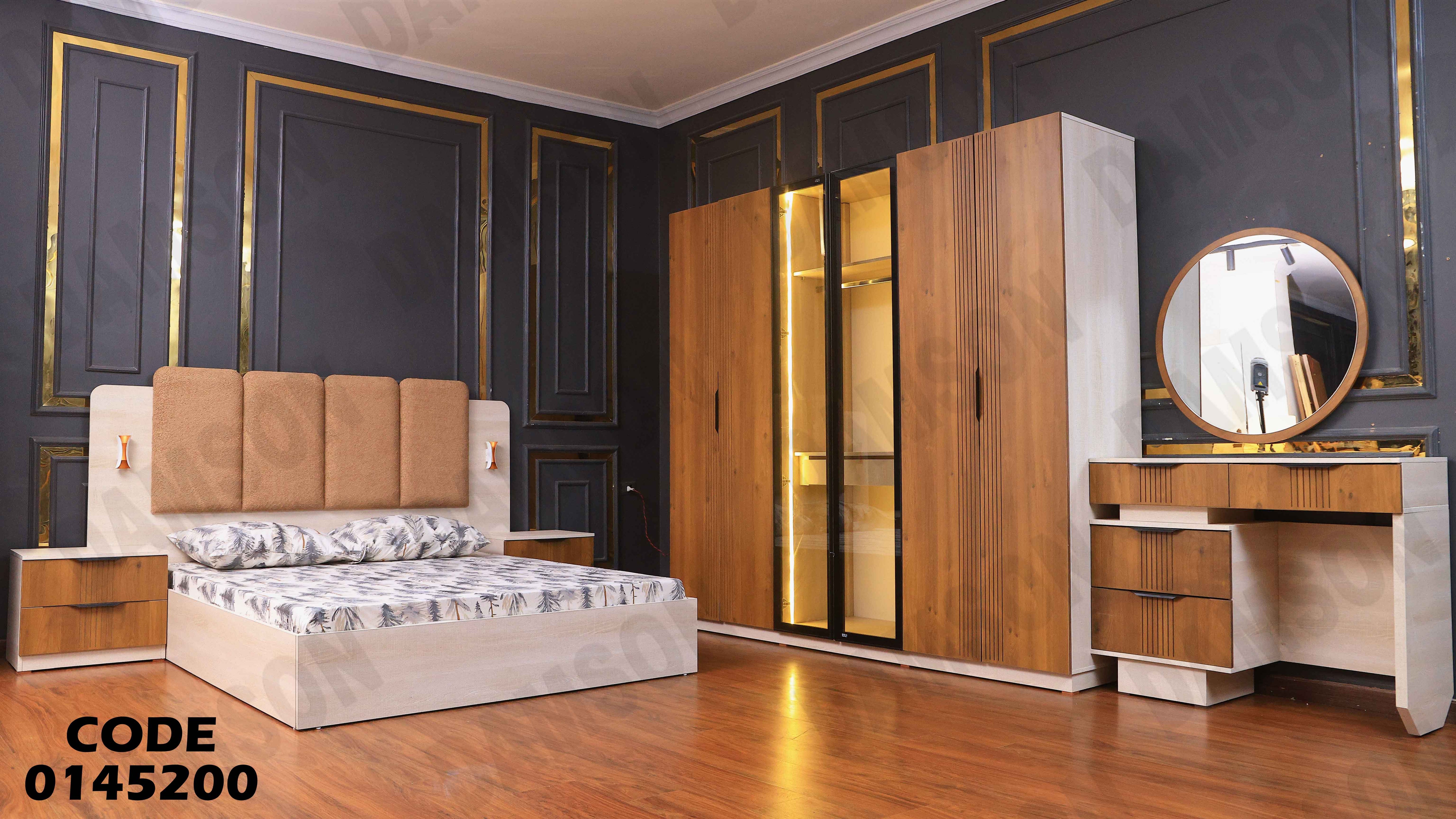 غرفة نوم ماستر 452