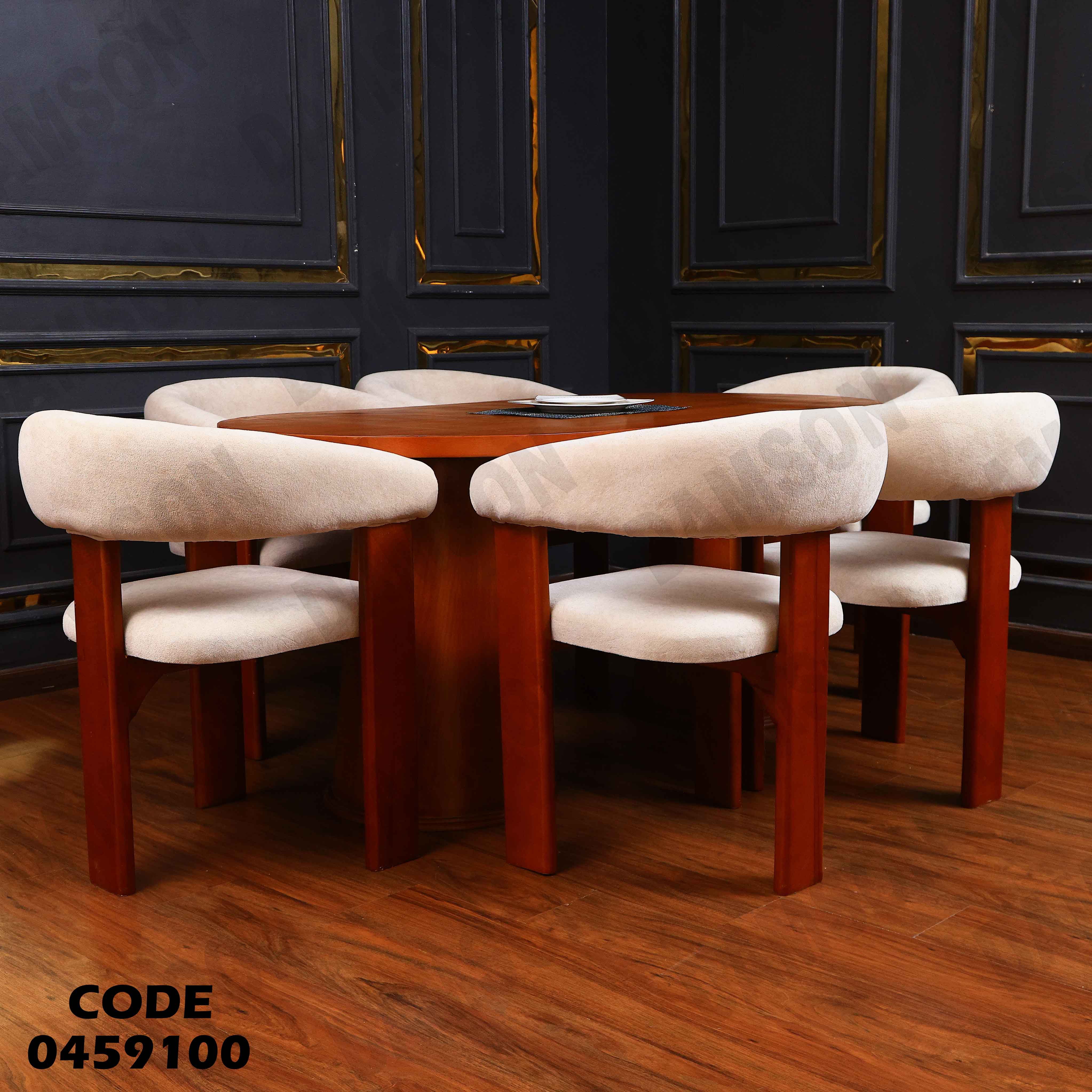 غرفة سفرة 591