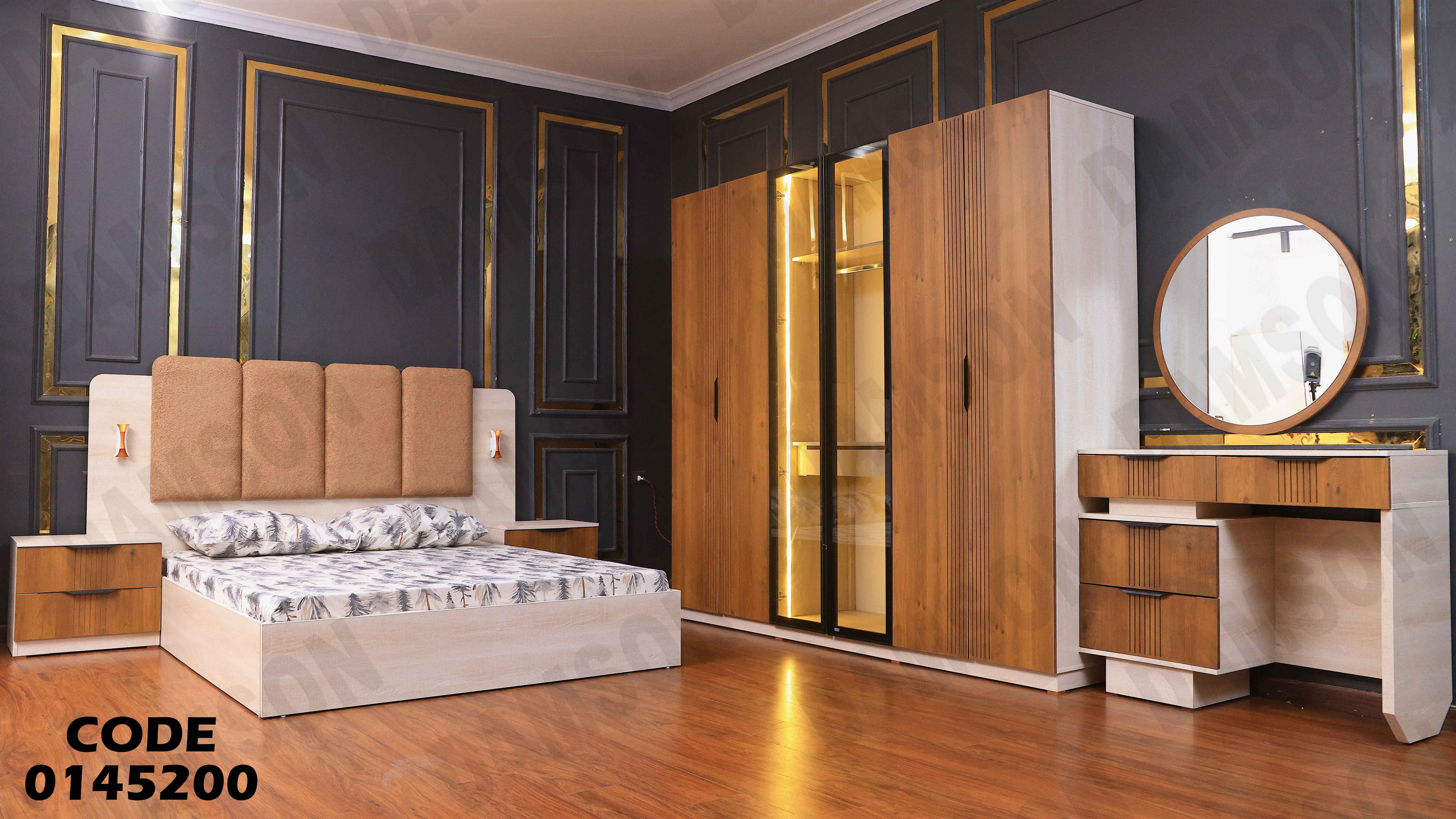 غرفة نوم ماستر 452