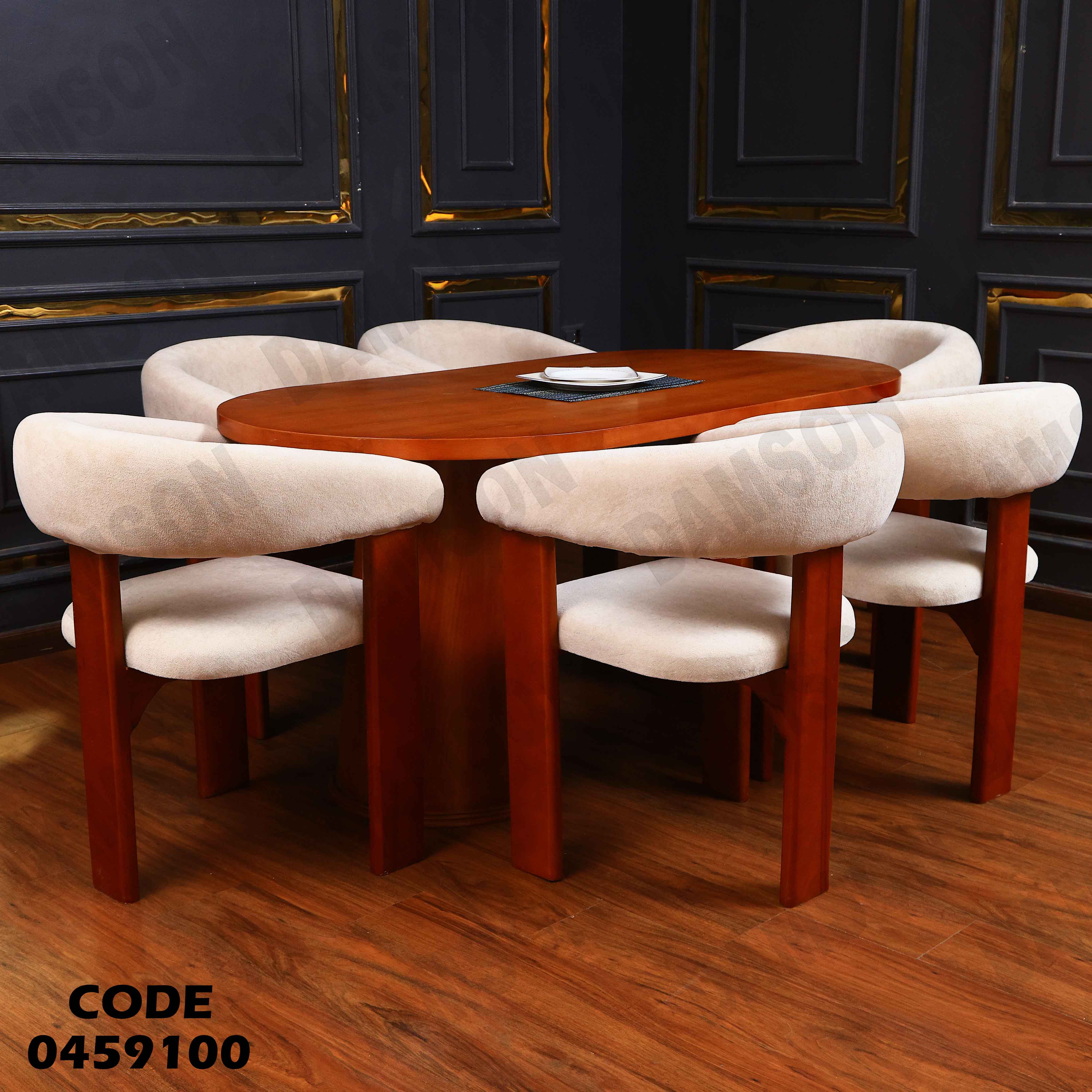 غرفة سفرة 591