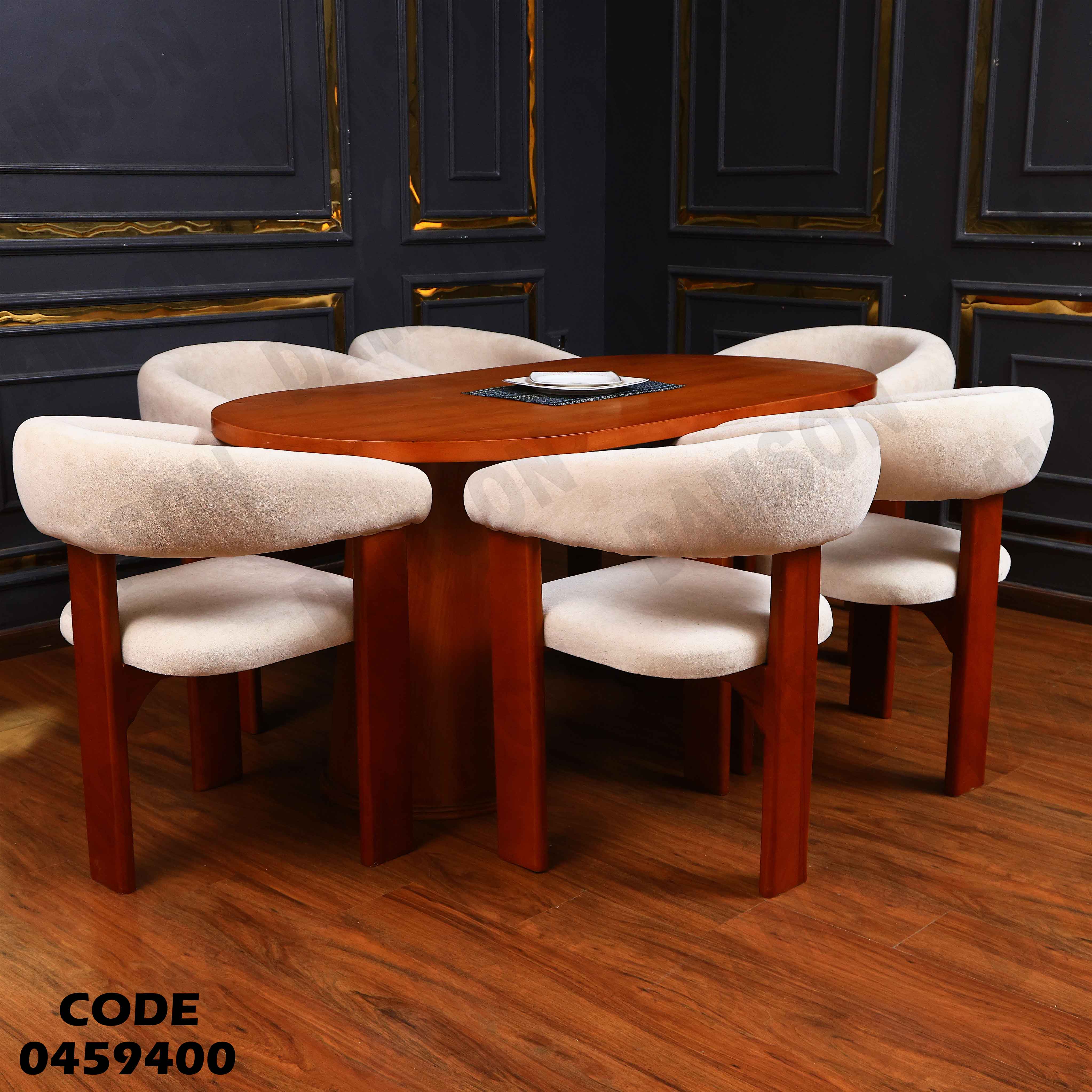 ترابيزة سفرة 594