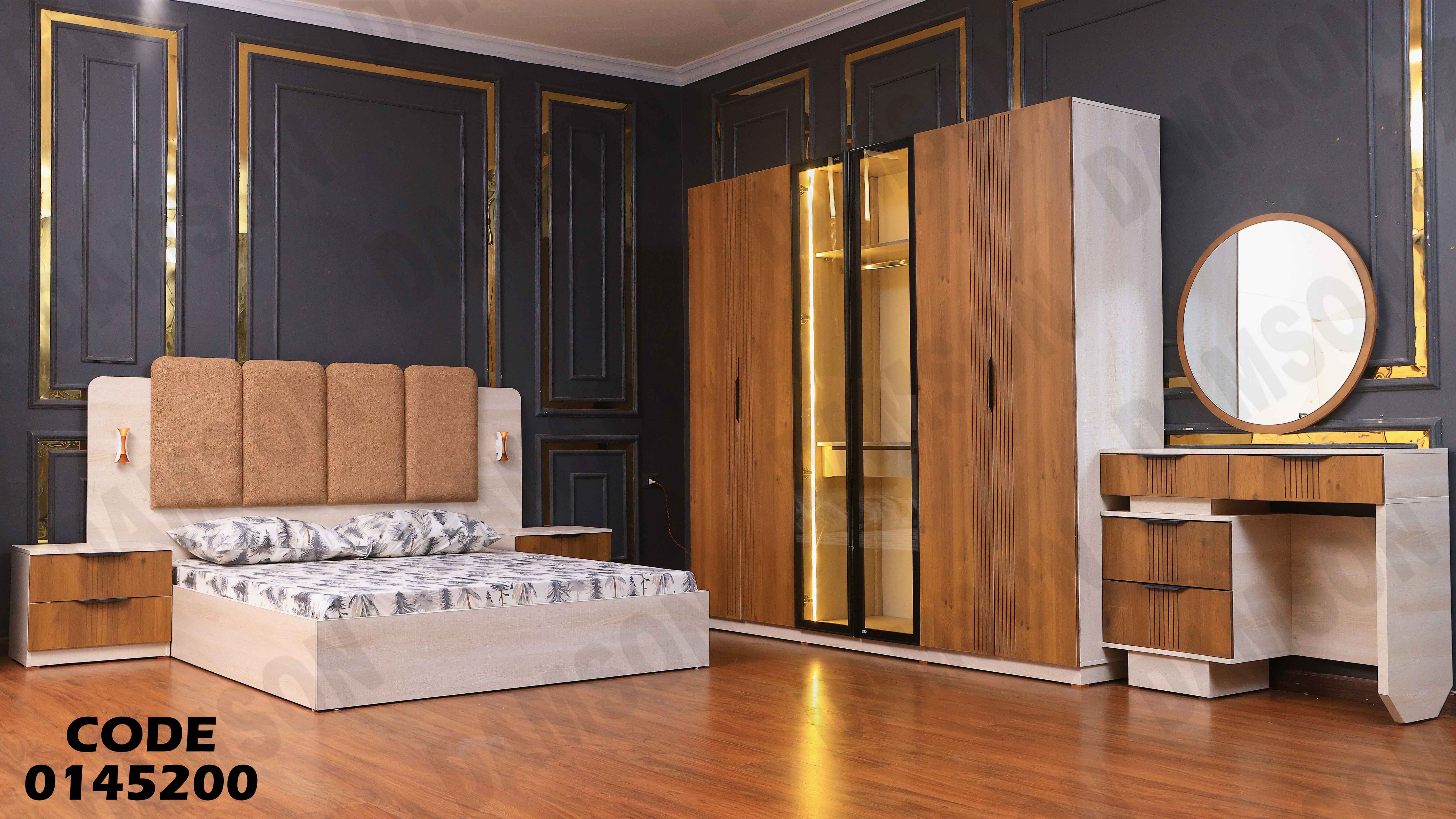 غرفة نوم ماستر 452