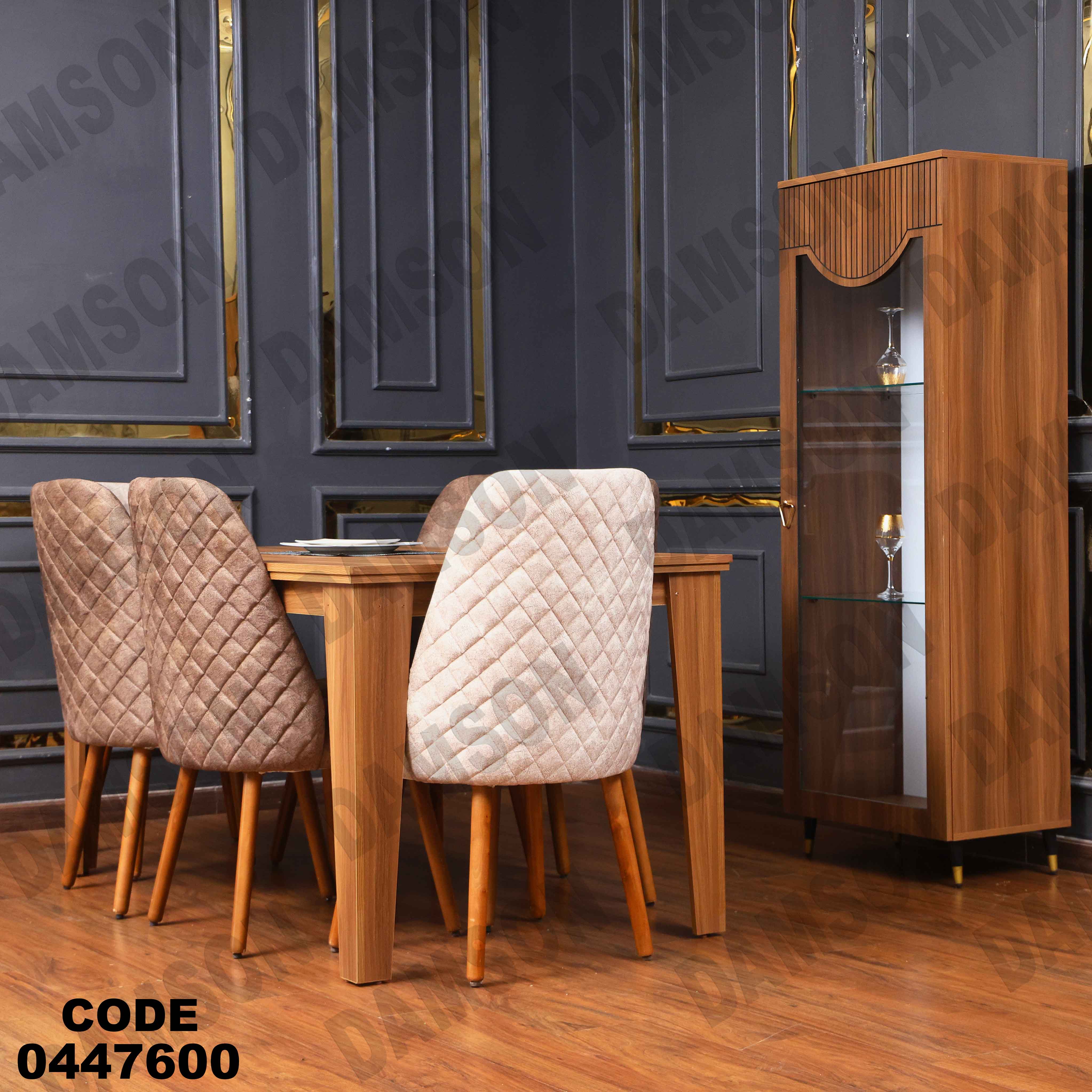 غرفة سفرة 476