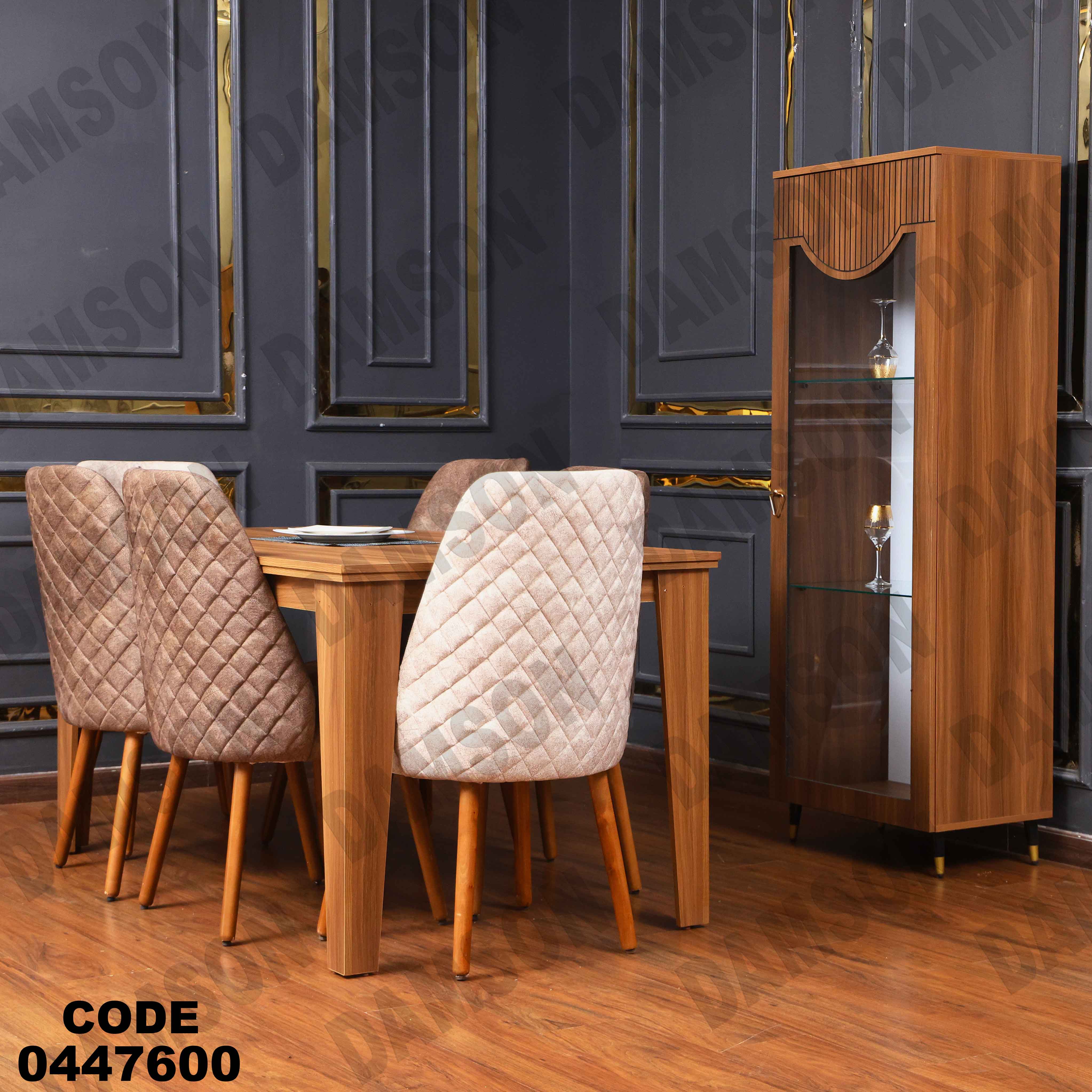 غرفة سفرة 476