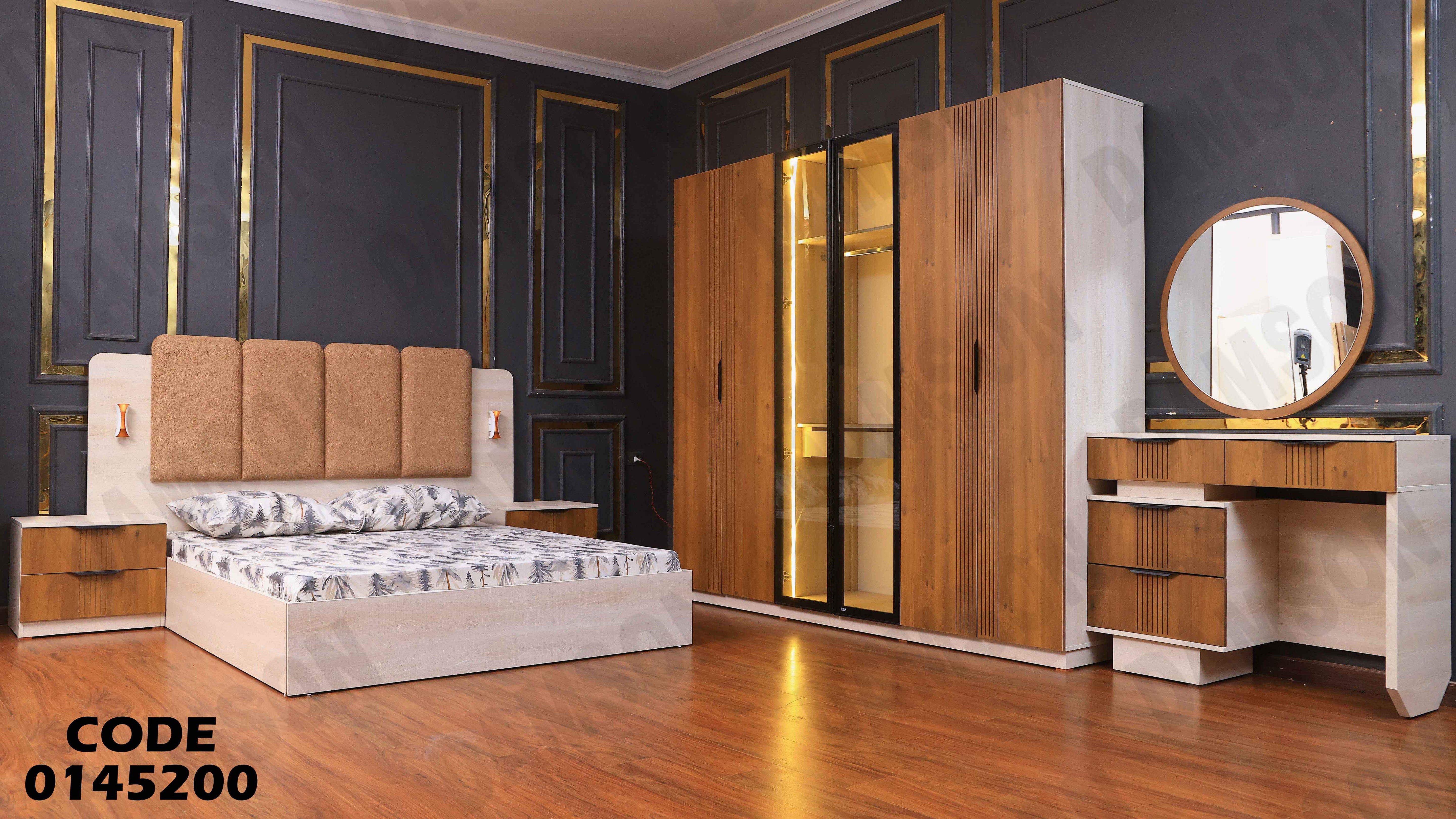 غرفة نوم ماستر 452