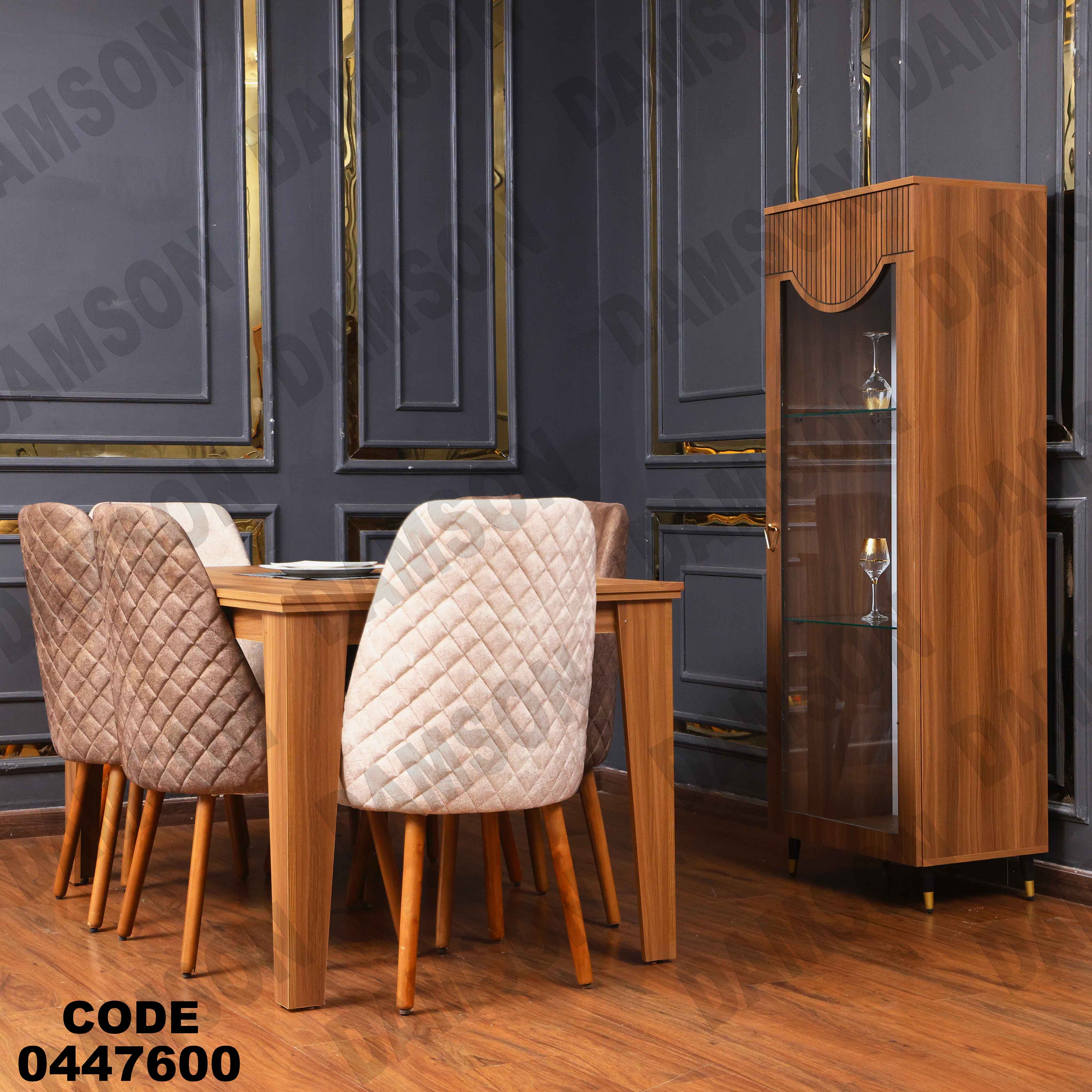 غرفة سفرة 476