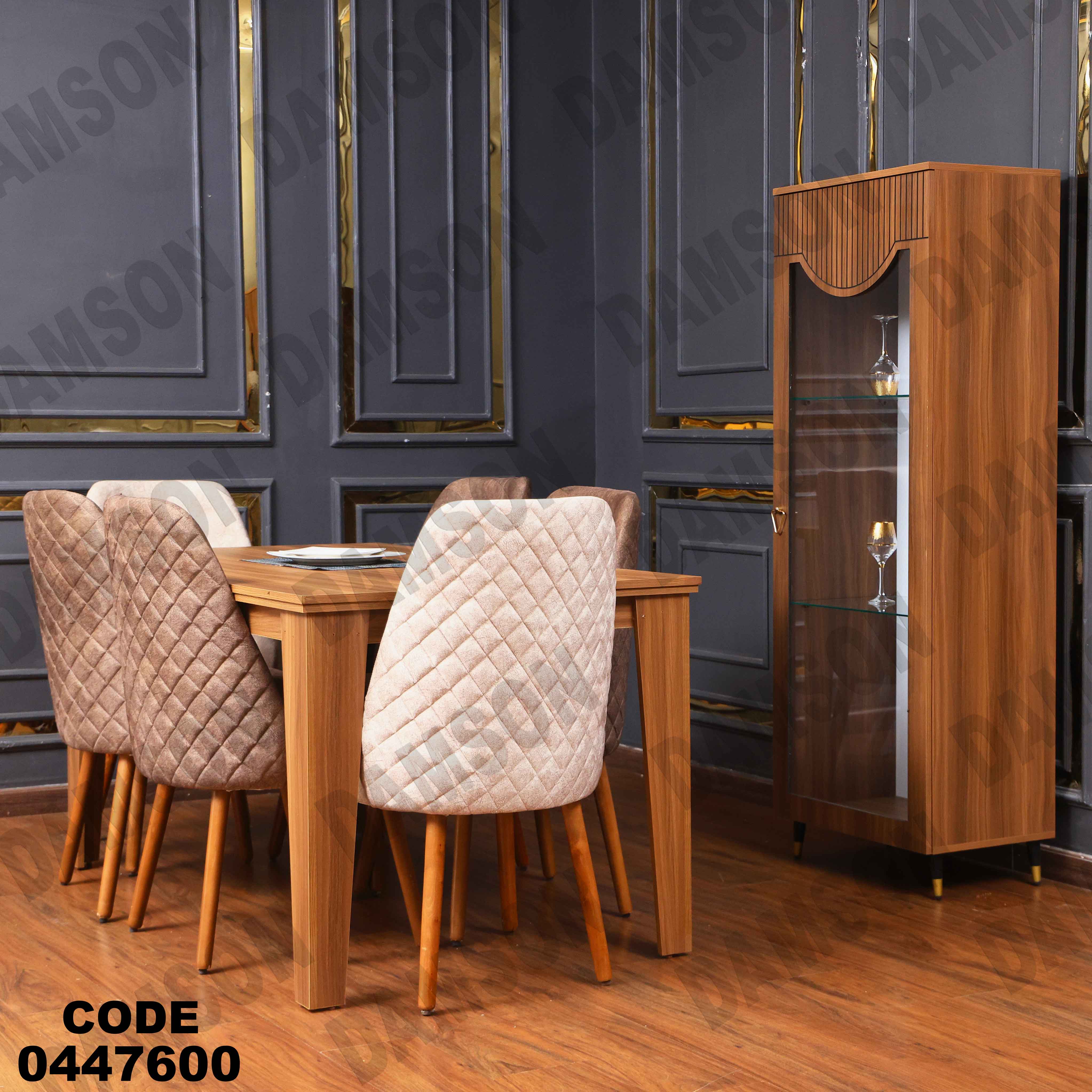 غرفة سفرة 476