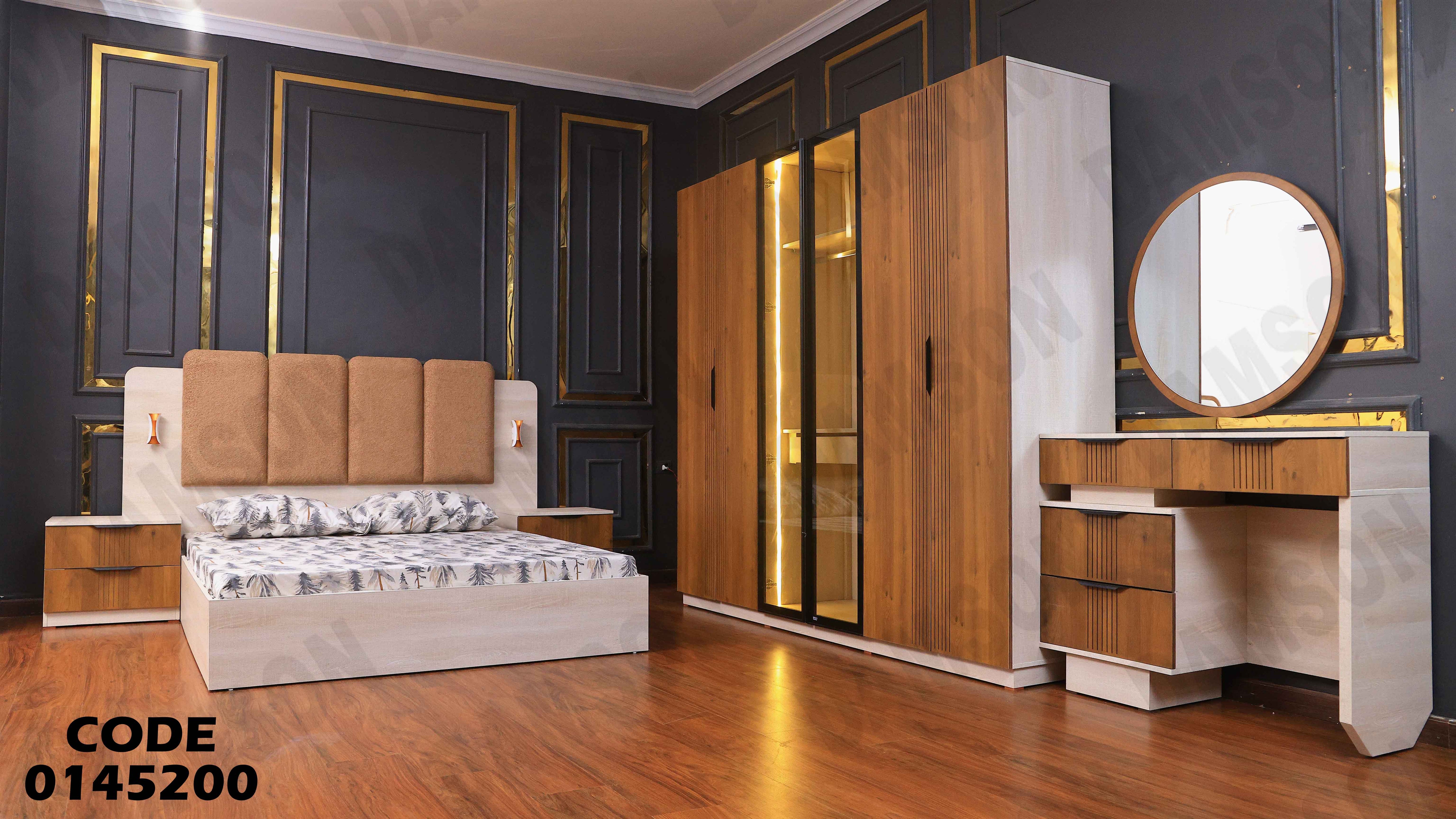 غرفة نوم ماستر 452