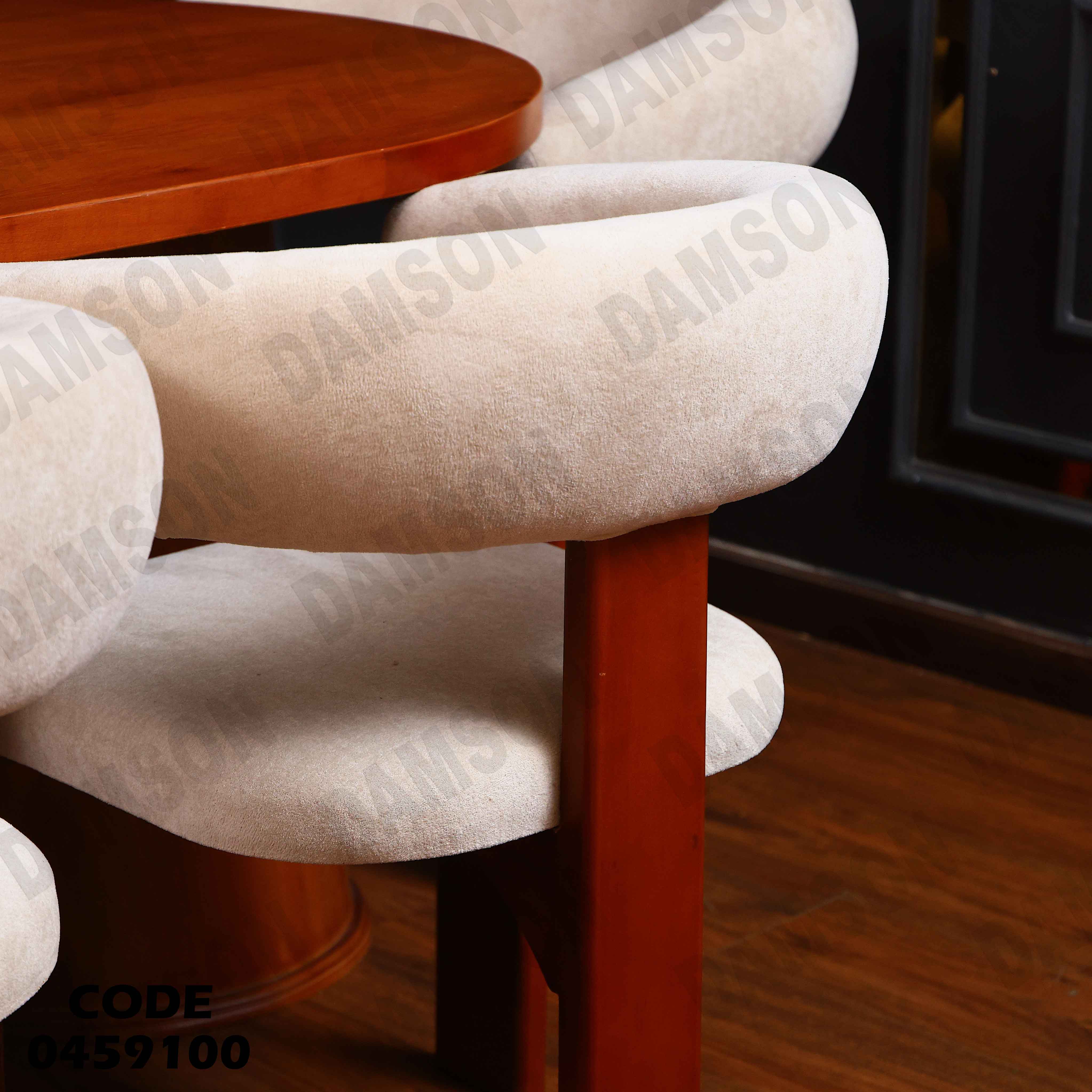 غرفة سفرة 591