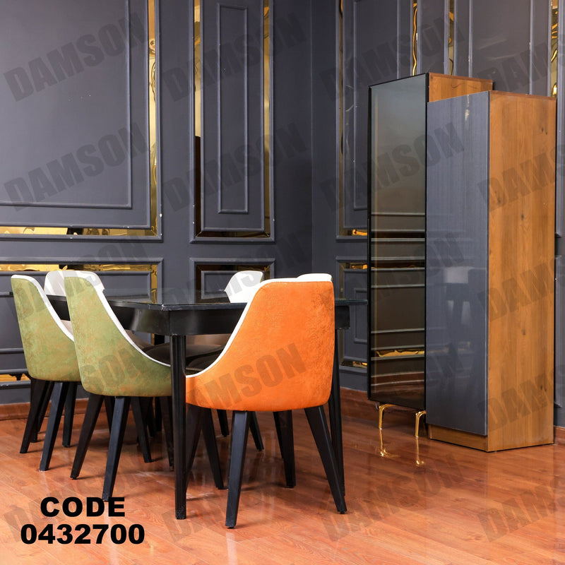 غرفة سفرة 632