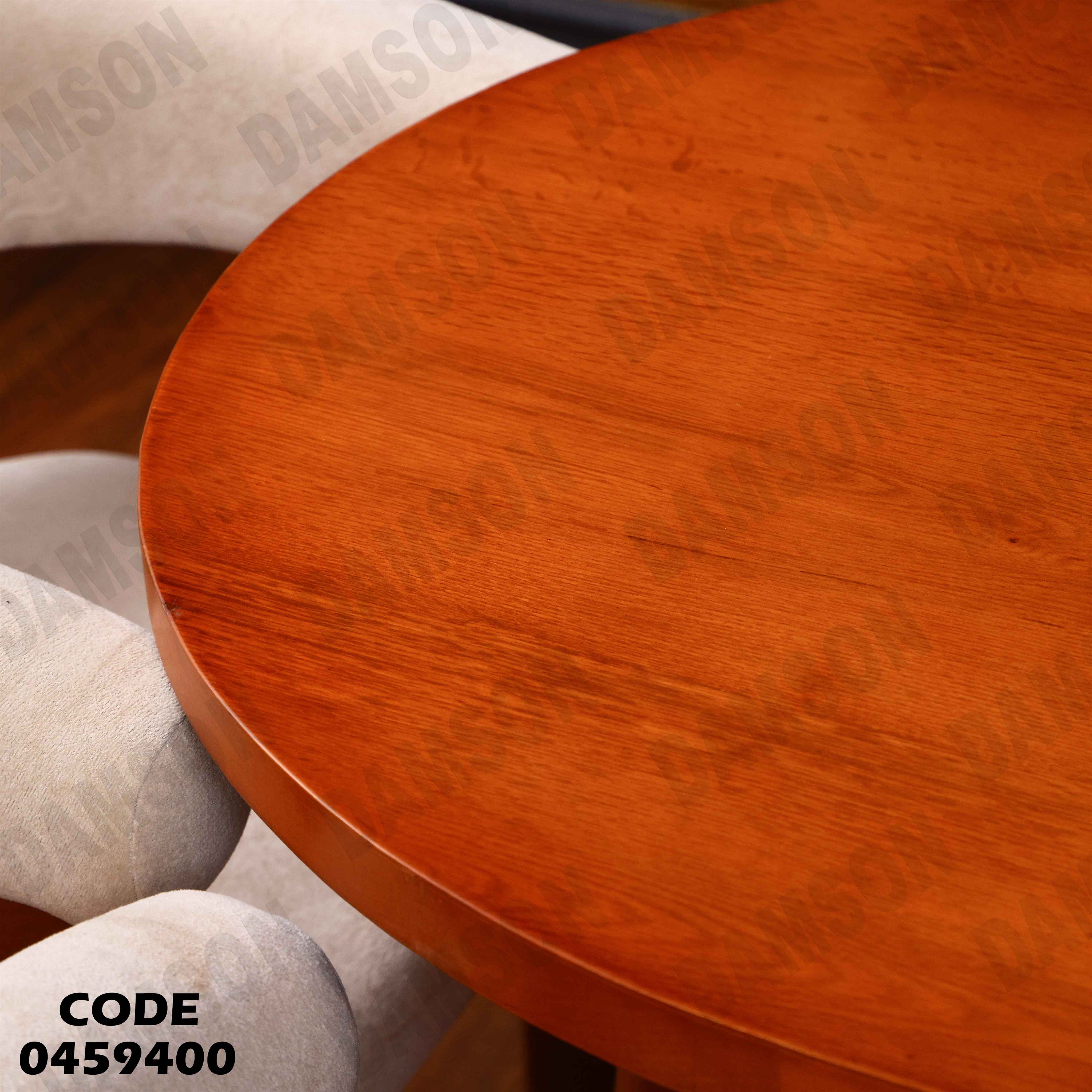 ترابيزة سفرة 594